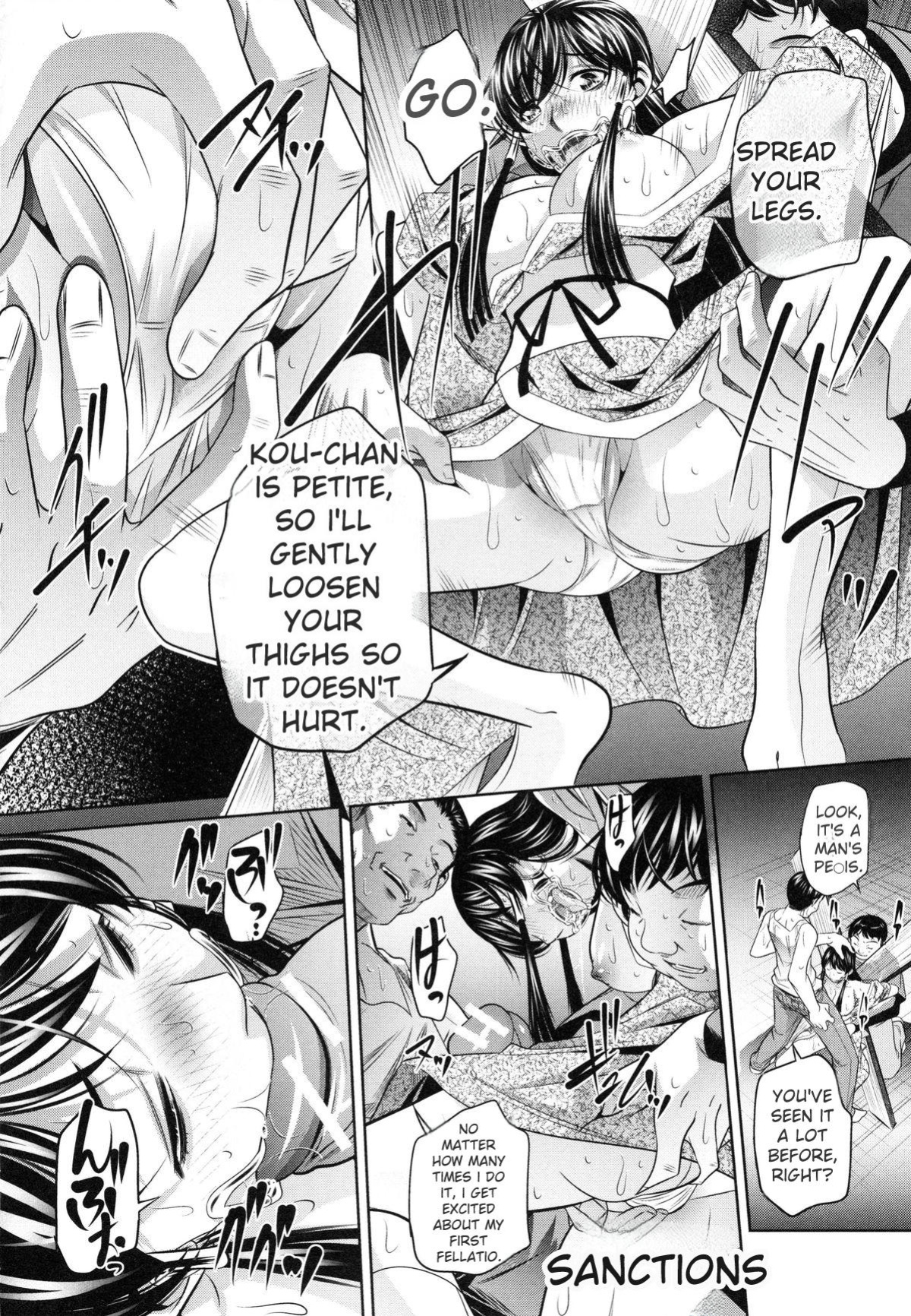 [NABURU] Kanbatsu Chitai [English] [Digital]