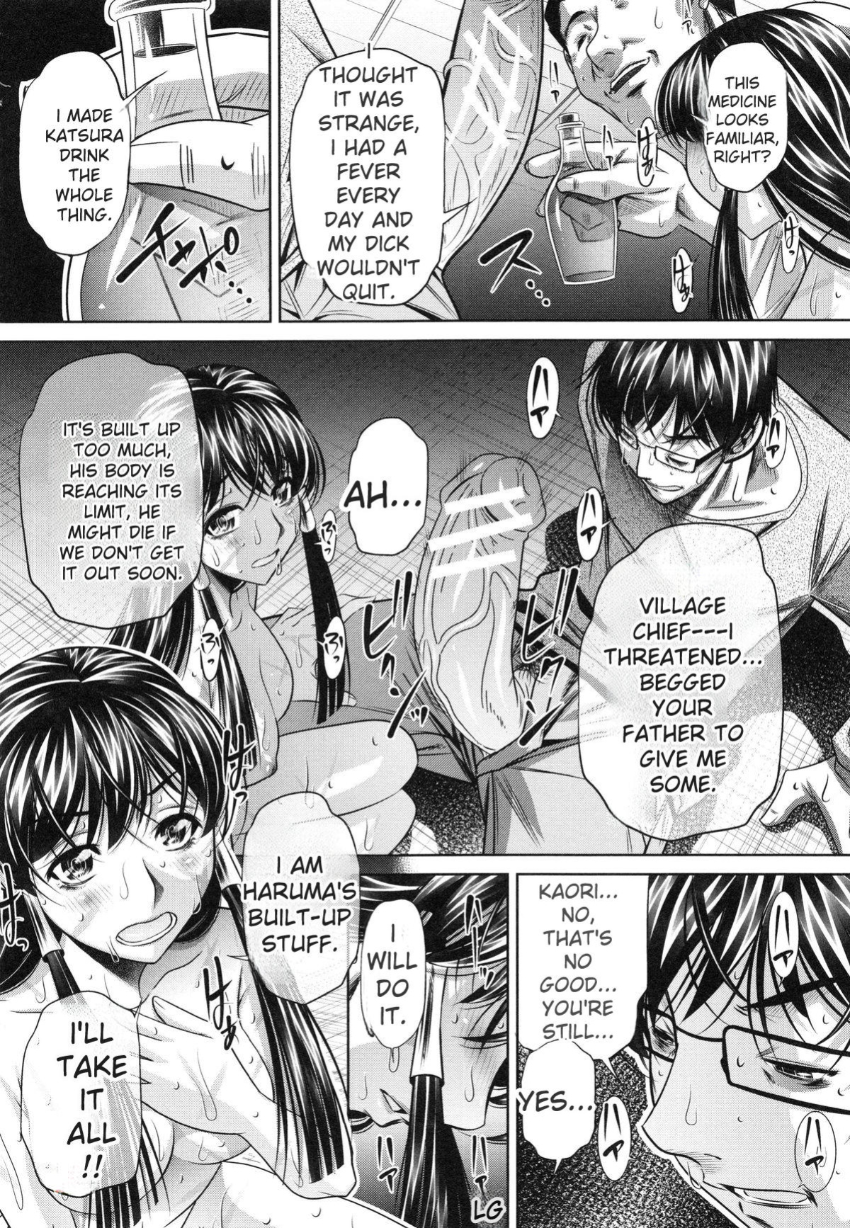 [NABURU] Kanbatsu Chitai [English] [Digital]