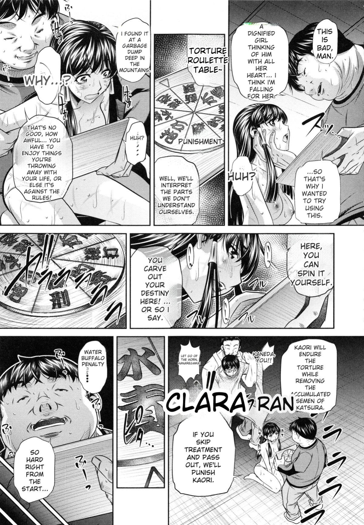 [NABURU] Kanbatsu Chitai [English] [Digital]