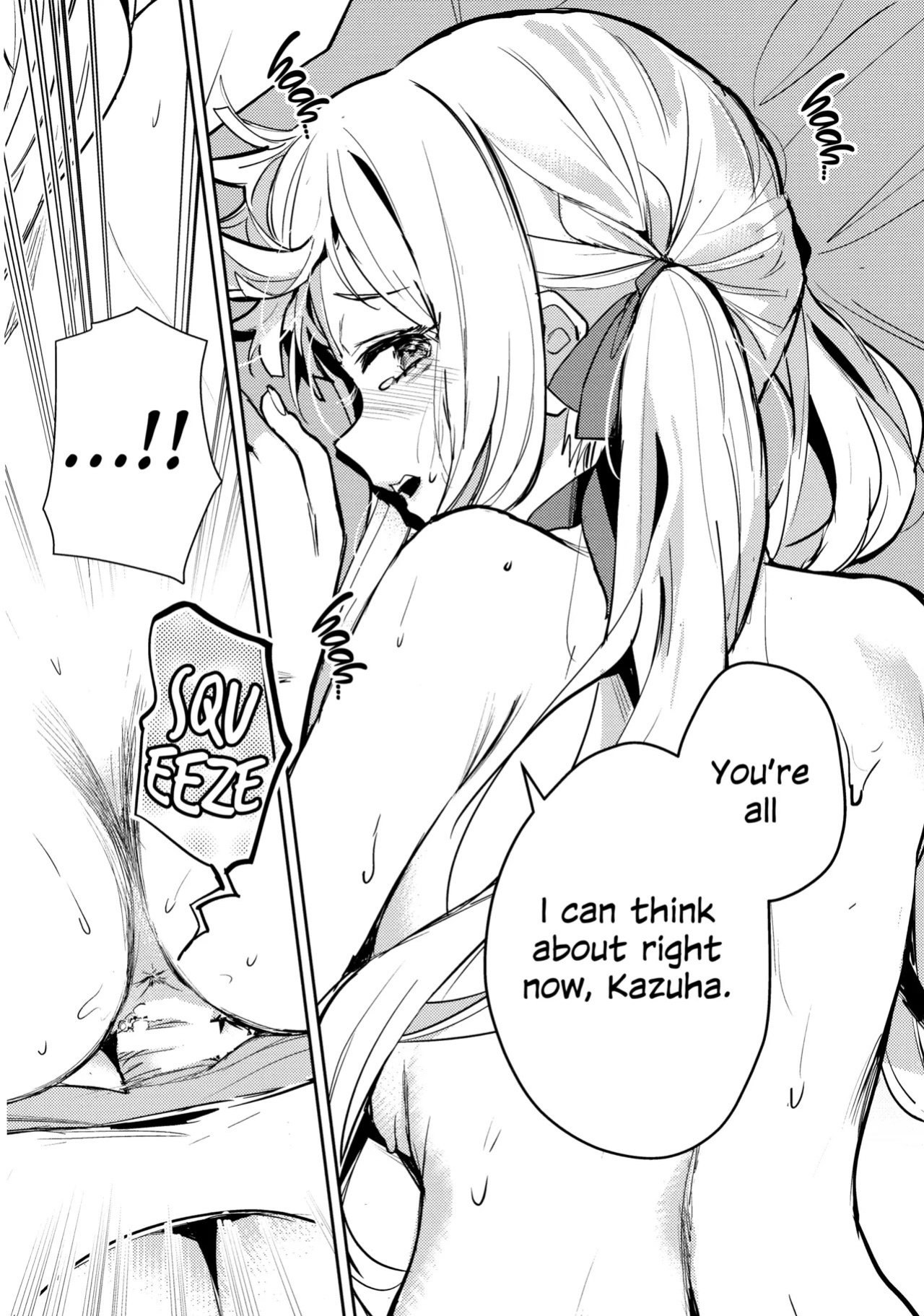 (Hikiau Unmei 5th) [Koumyaku (Sakongawa Koumyaku)] Chi o Nurasazu | December Rain Soaks Nothing (Assault Lily) [English]