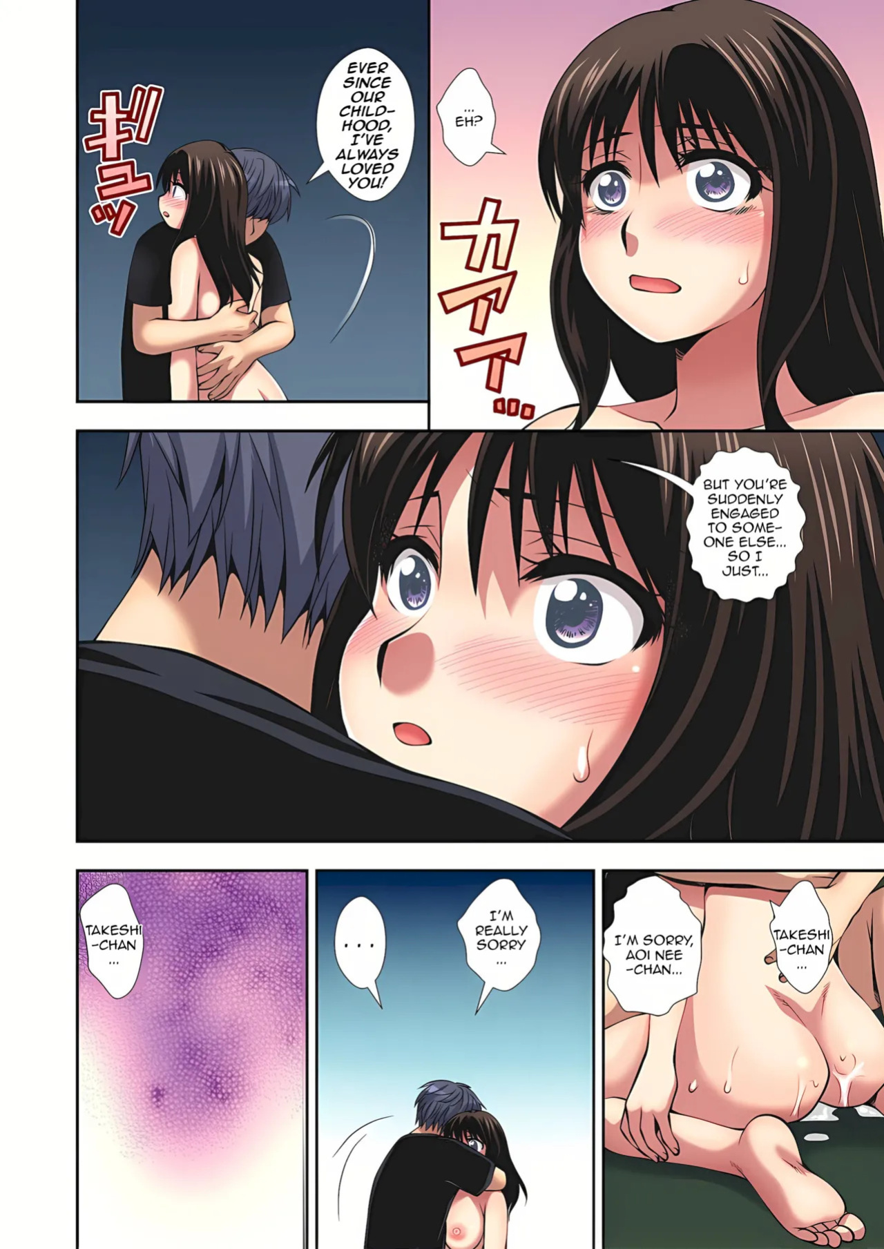 [Sou Akiko] Imakara Boku de NTR Suru ne ~ Zutto Obasan ga Hoshikatta | I'm Going to NTR You - I've Aways Loved my Aunt ch.1 [English] [DeppoTL] [Decensored]