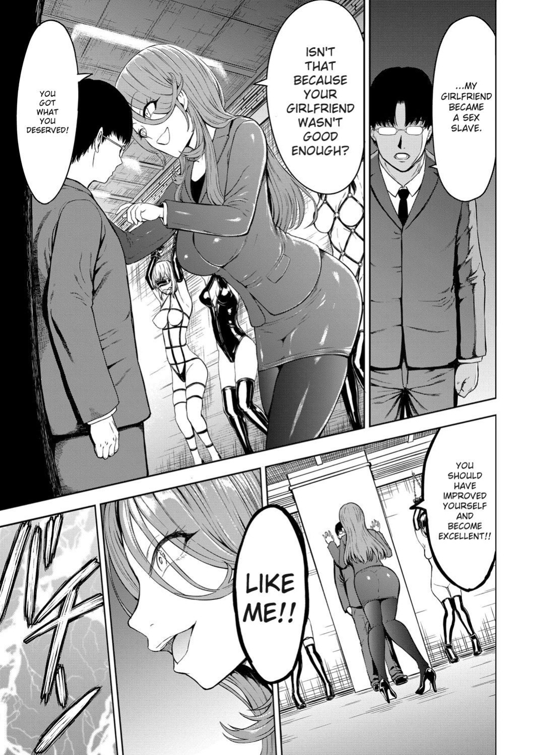 [Hakaba] Choukyou×Choukyou×Choukyou [English] [Digital]