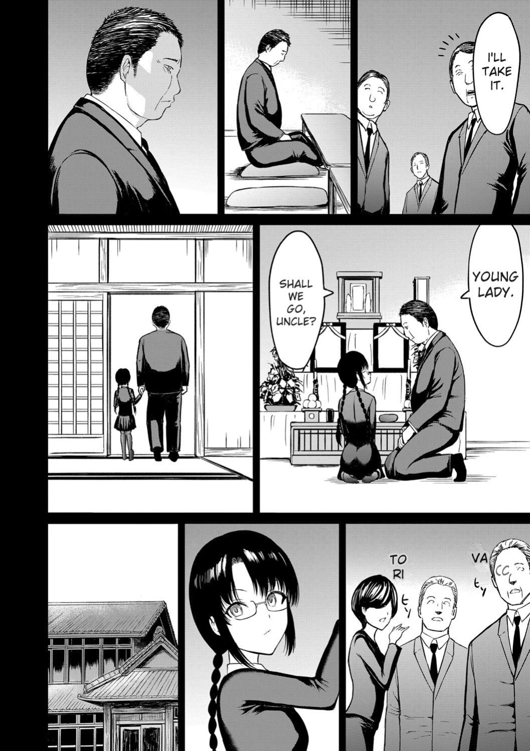 [Hakaba] Choukyou×Choukyou×Choukyou [English] [Digital]