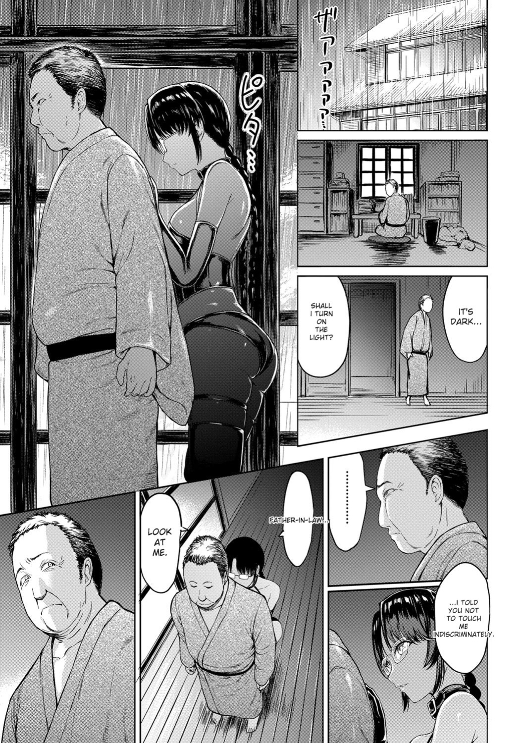 [Hakaba] Choukyou×Choukyou×Choukyou [English] [Digital]