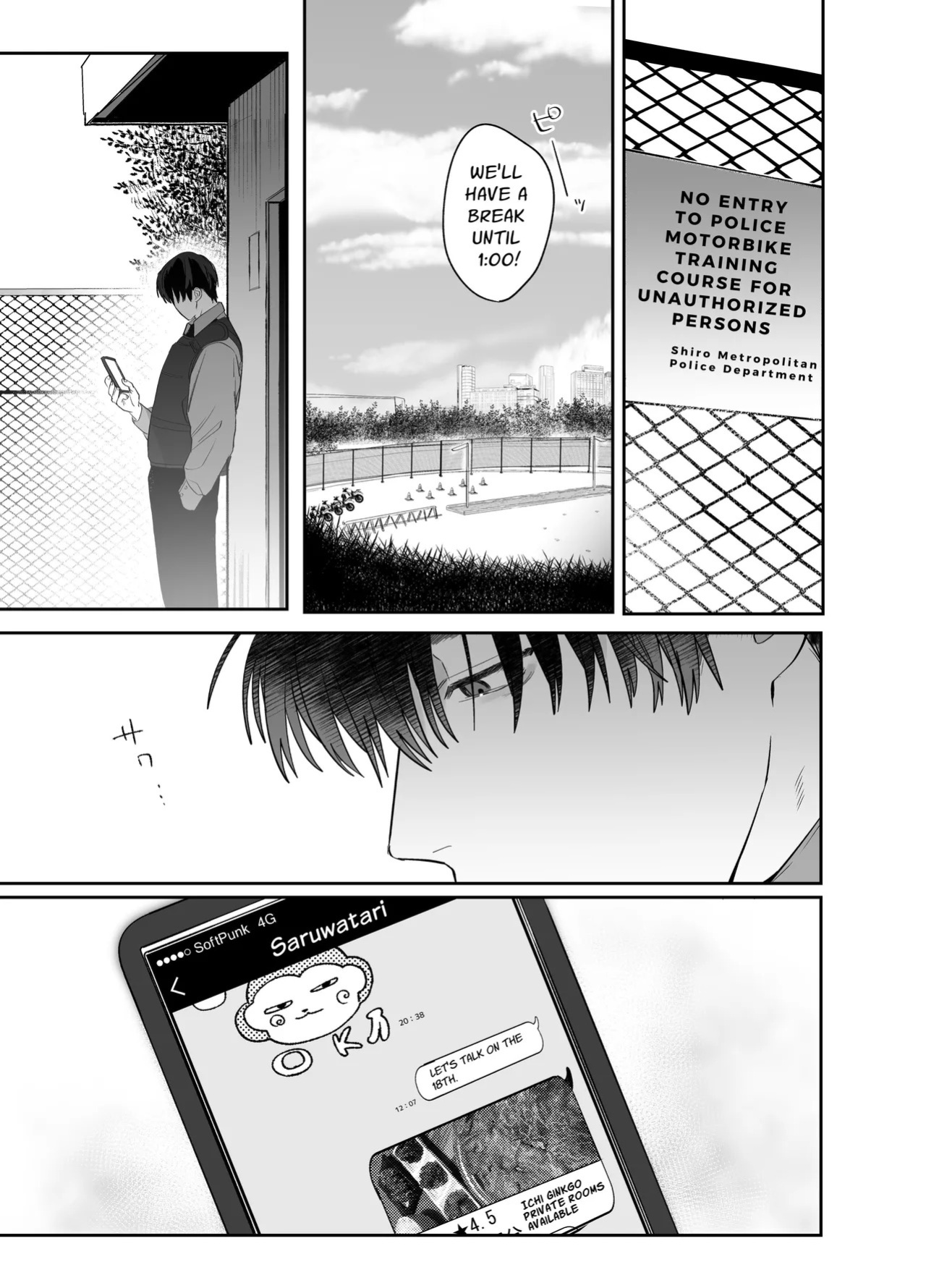 [10-jikan Suimin (nocori)] Fujun Osu Ana Kouyuu [English] [Digital]