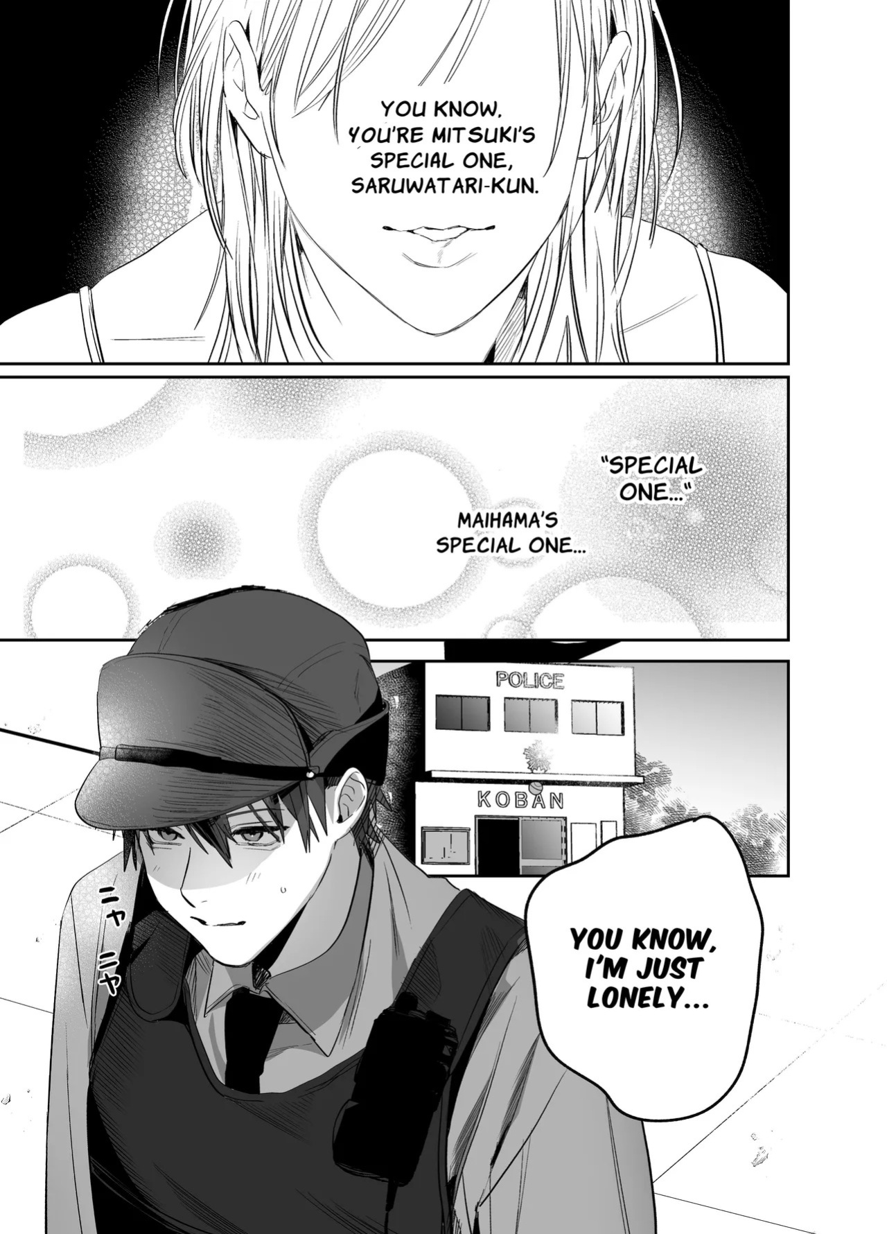 [10-jikan Suimin (nocori)] Fujun Osu Ana Kouyuu [English] [Digital]