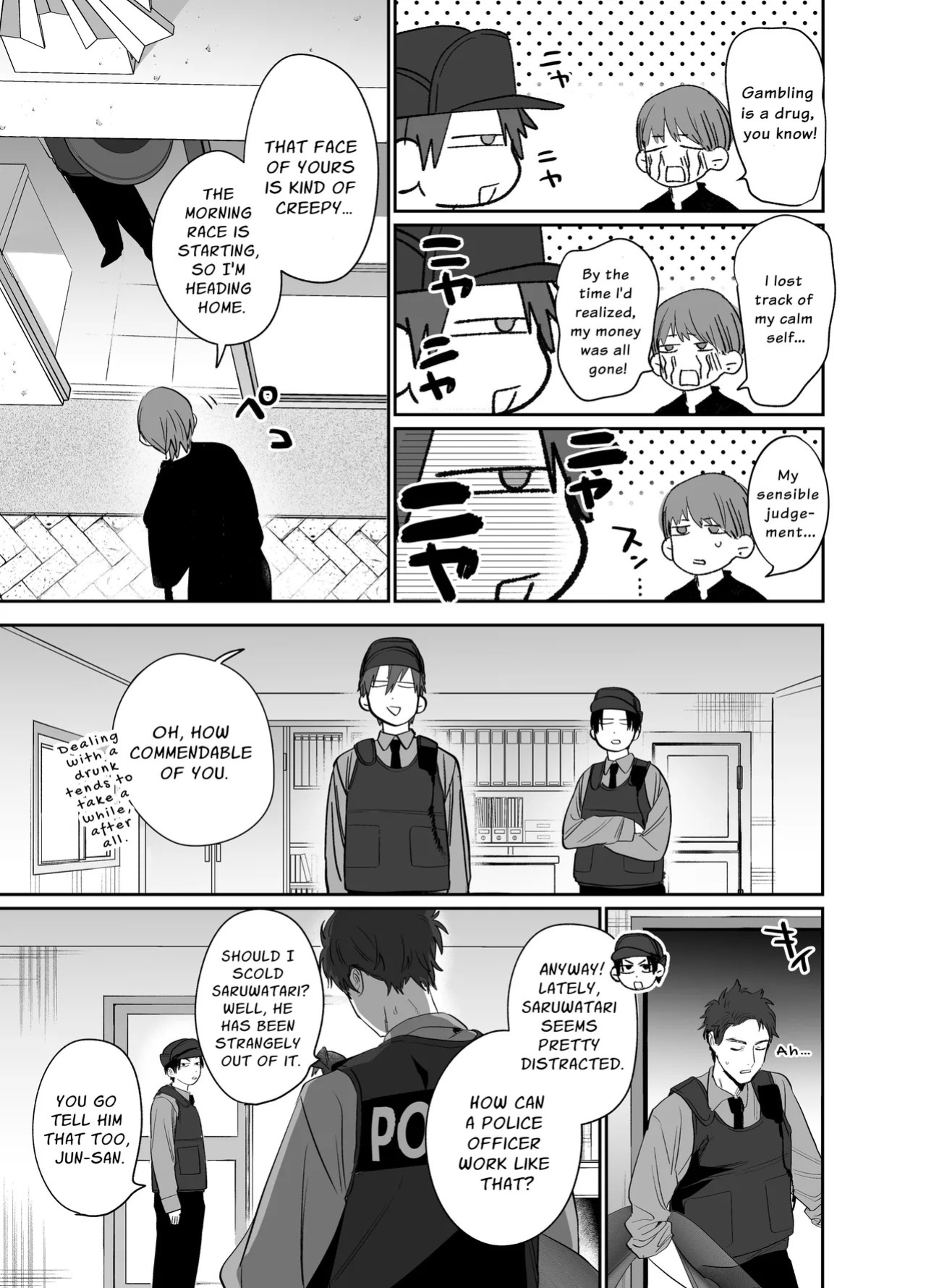 [10-jikan Suimin (nocori)] Fujun Osu Ana Kouyuu [English] [Digital]