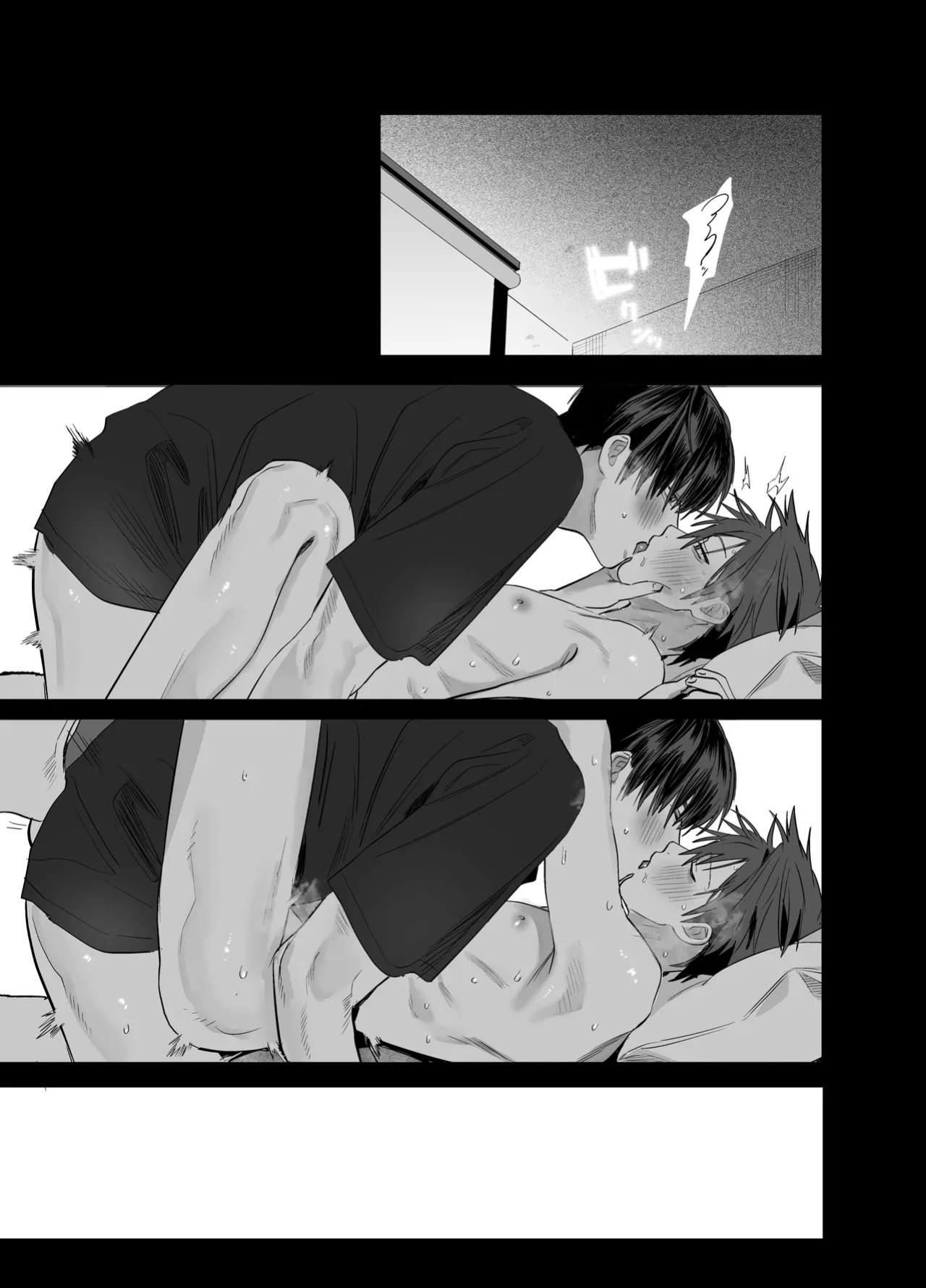 [10-jikan Suimin (nocori)] Fujun Osu Ana Kouyuu [English] [Digital]