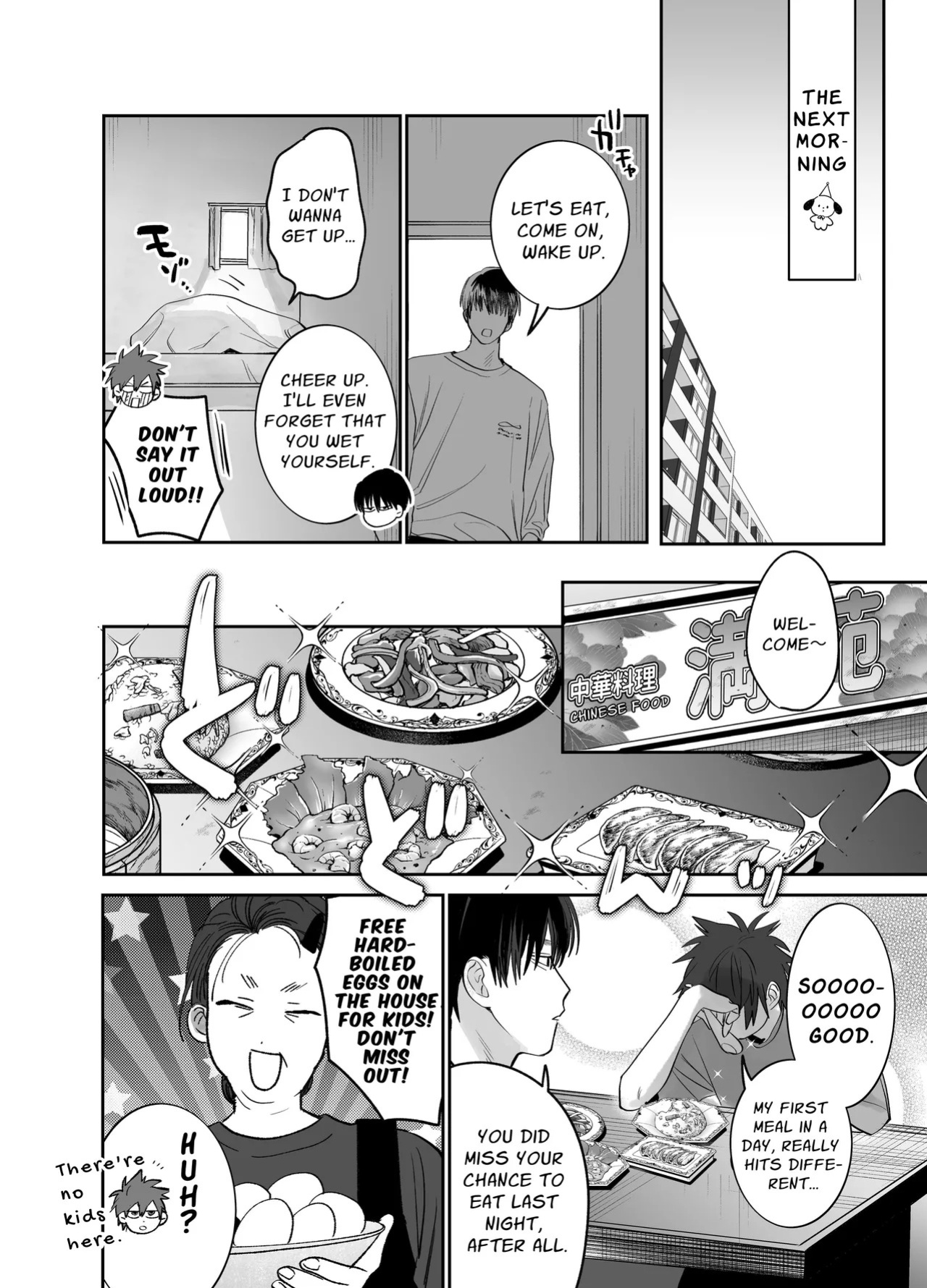 [10-jikan Suimin (nocori)] Fujun Osu Ana Kouyuu [English] [Digital]