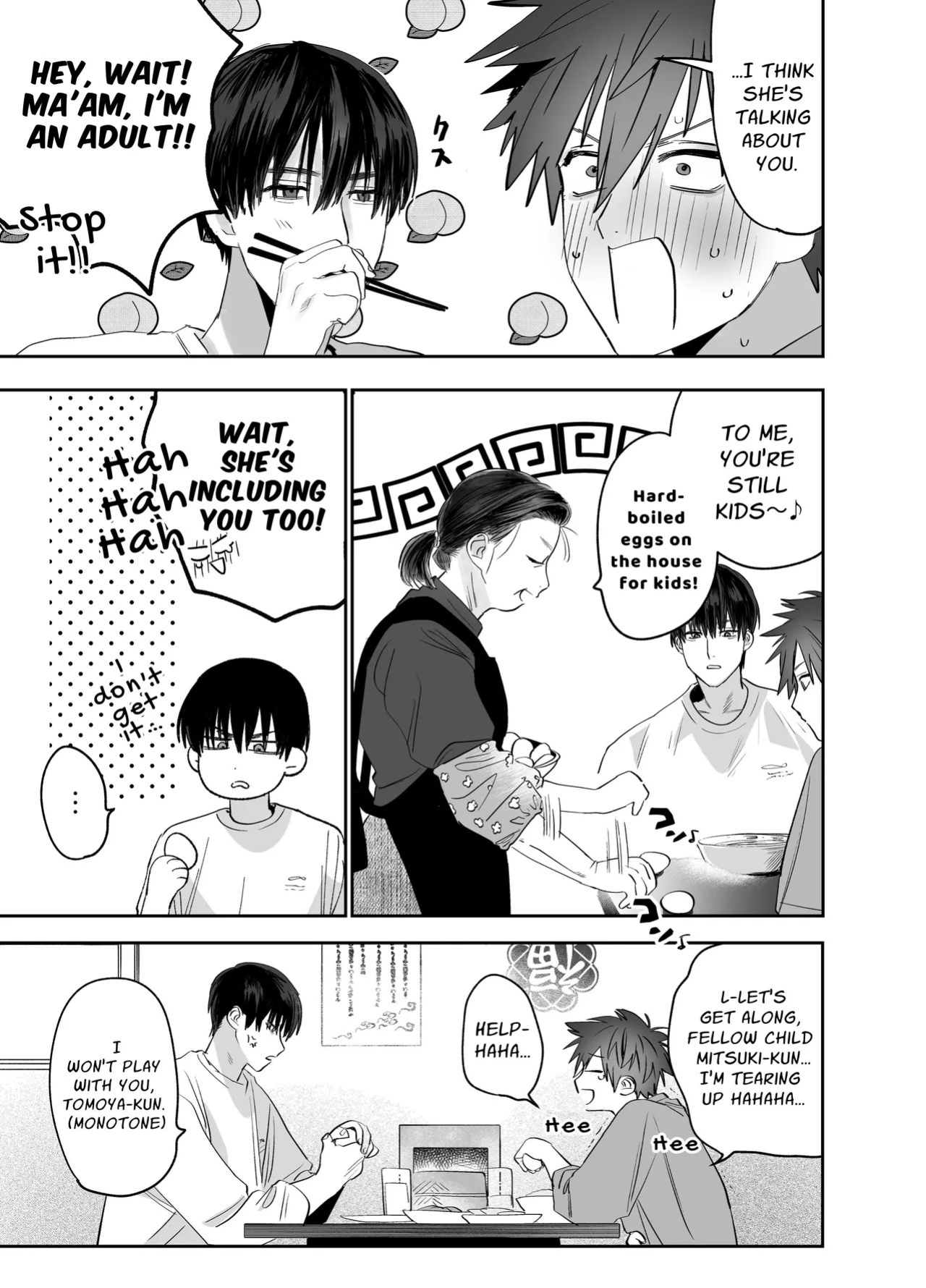 [10-jikan Suimin (nocori)] Fujun Osu Ana Kouyuu [English] [Digital]