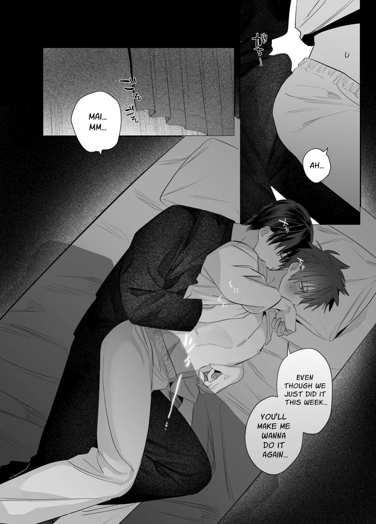 [10-jikan Suimin (nocori)] Fujun Osu Ana Kouyuu [English] [Digital]