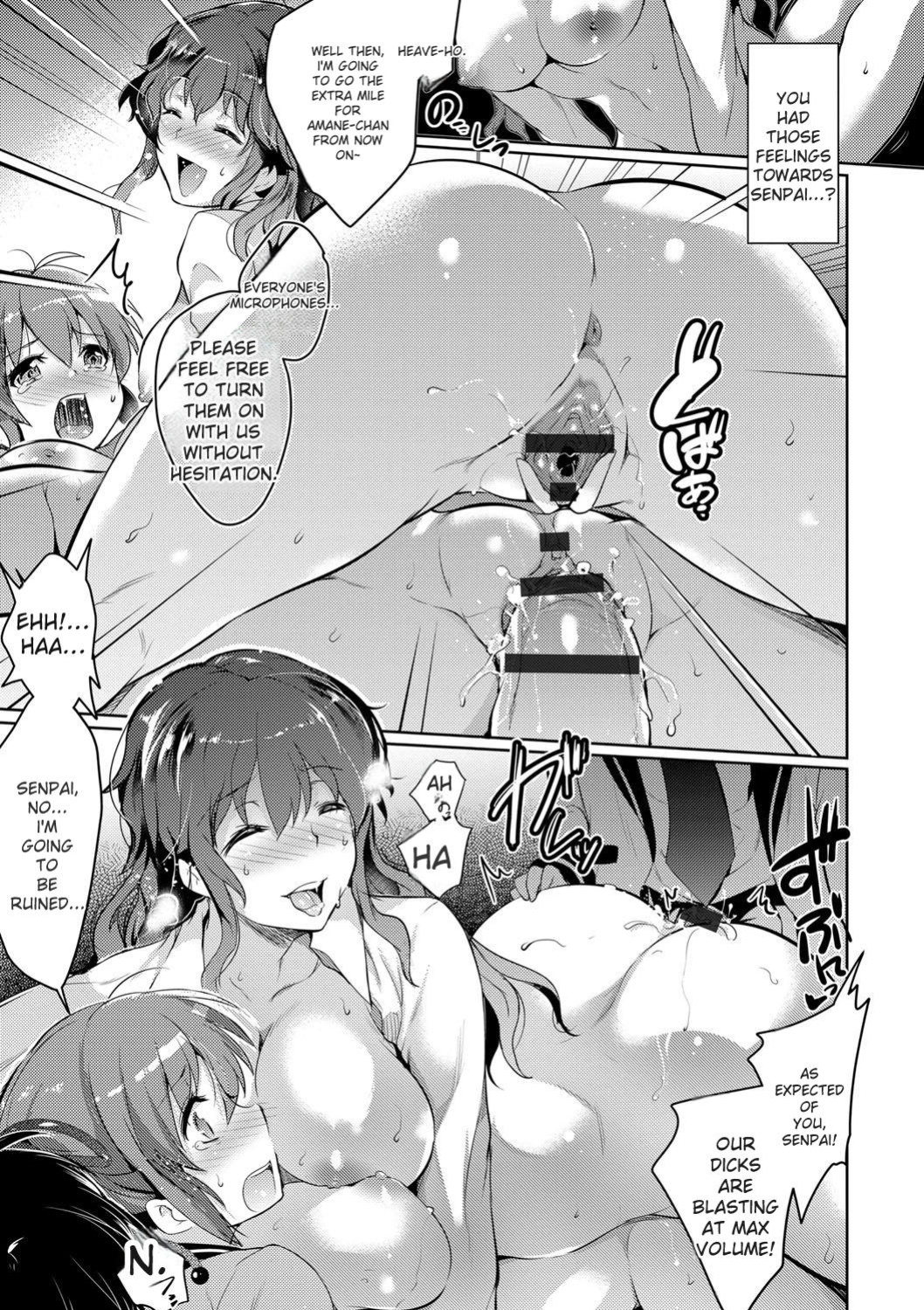 [Ashimoto Yoika] Gakuen no Nagai Gogo - The Long Afternoon of School [English] [Digital]