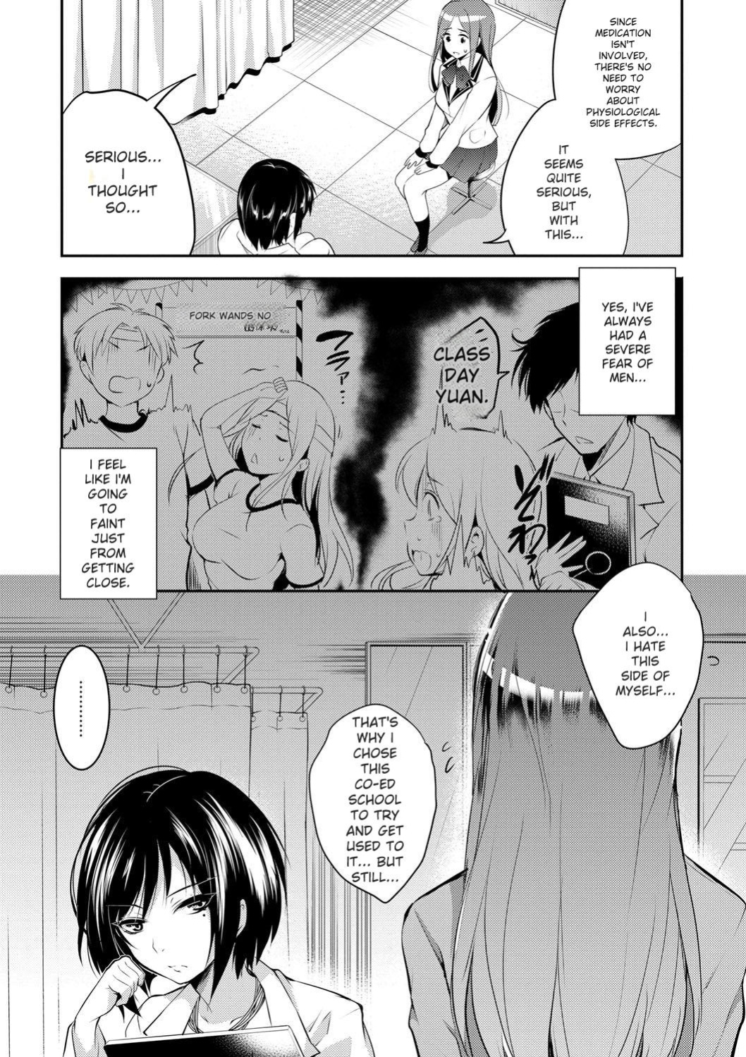 [Ashimoto Yoika] Gakuen no Nagai Gogo - The Long Afternoon of School [English] [Digital]