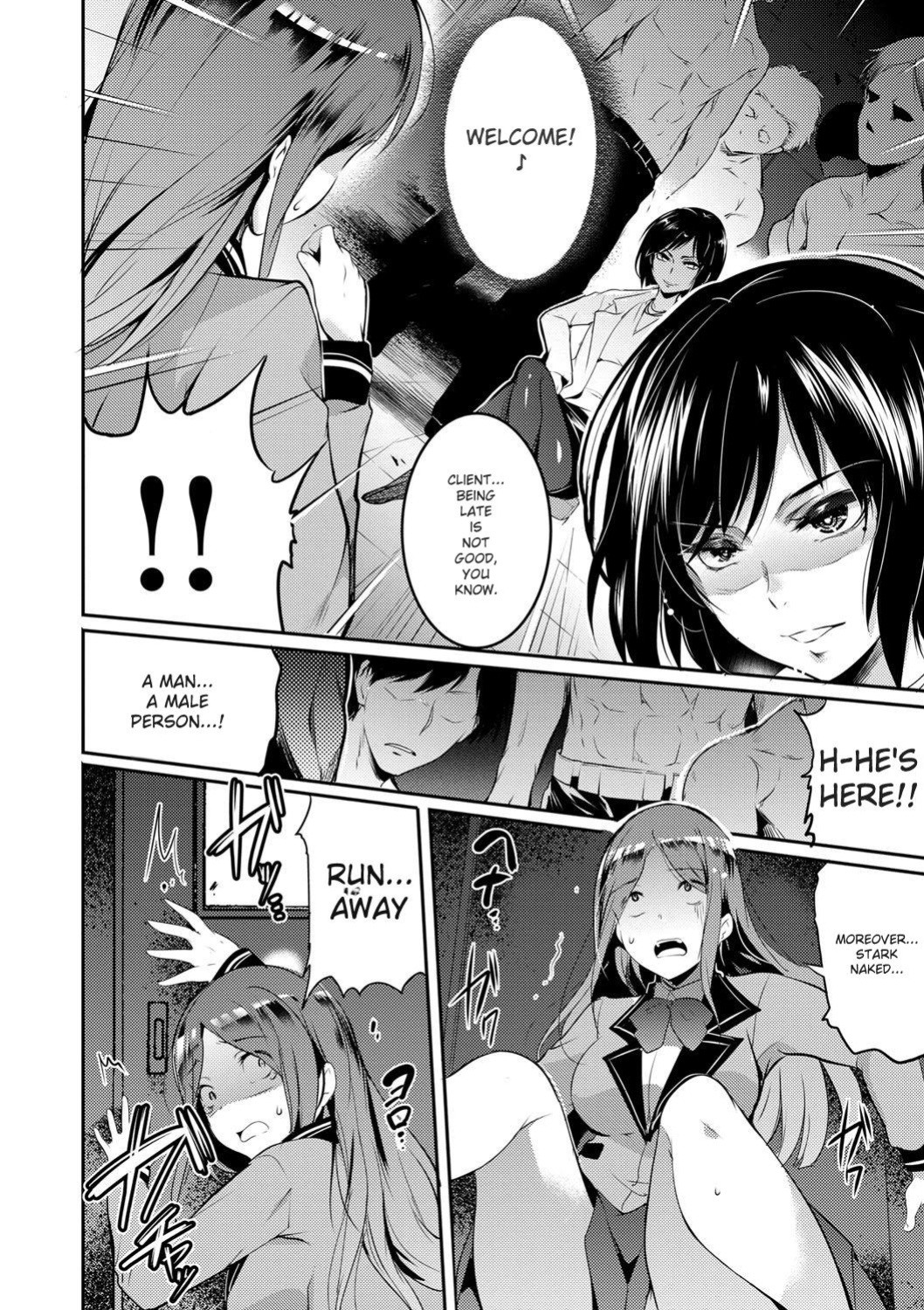 [Ashimoto Yoika] Gakuen no Nagai Gogo - The Long Afternoon of School [English] [Digital]