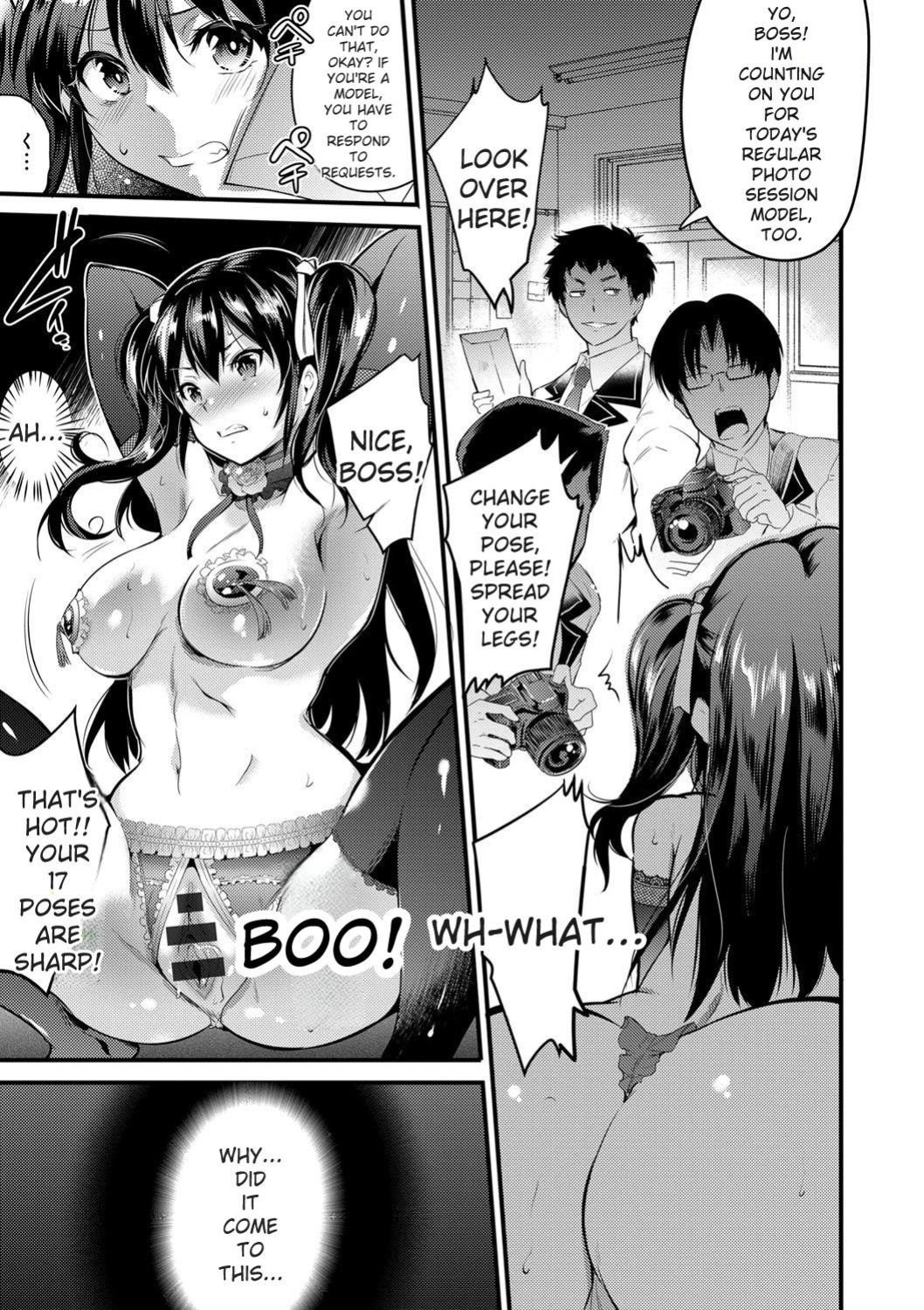 [Ashimoto Yoika] Gakuen no Nagai Gogo - The Long Afternoon of School [English] [Digital]