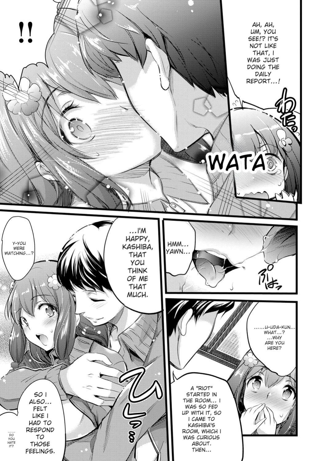 [Ashimoto Yoika] Gakuen no Nagai Gogo - The Long Afternoon of School [English] [Digital]