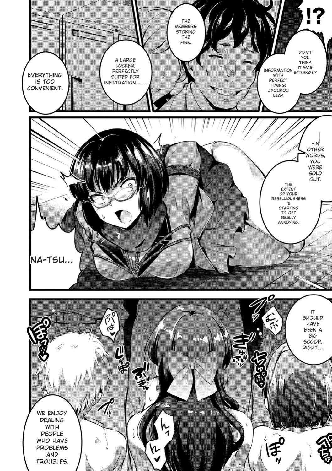 [Ashimoto Yoika] Gakuen no Nagai Gogo - The Long Afternoon of School [English] [Digital]