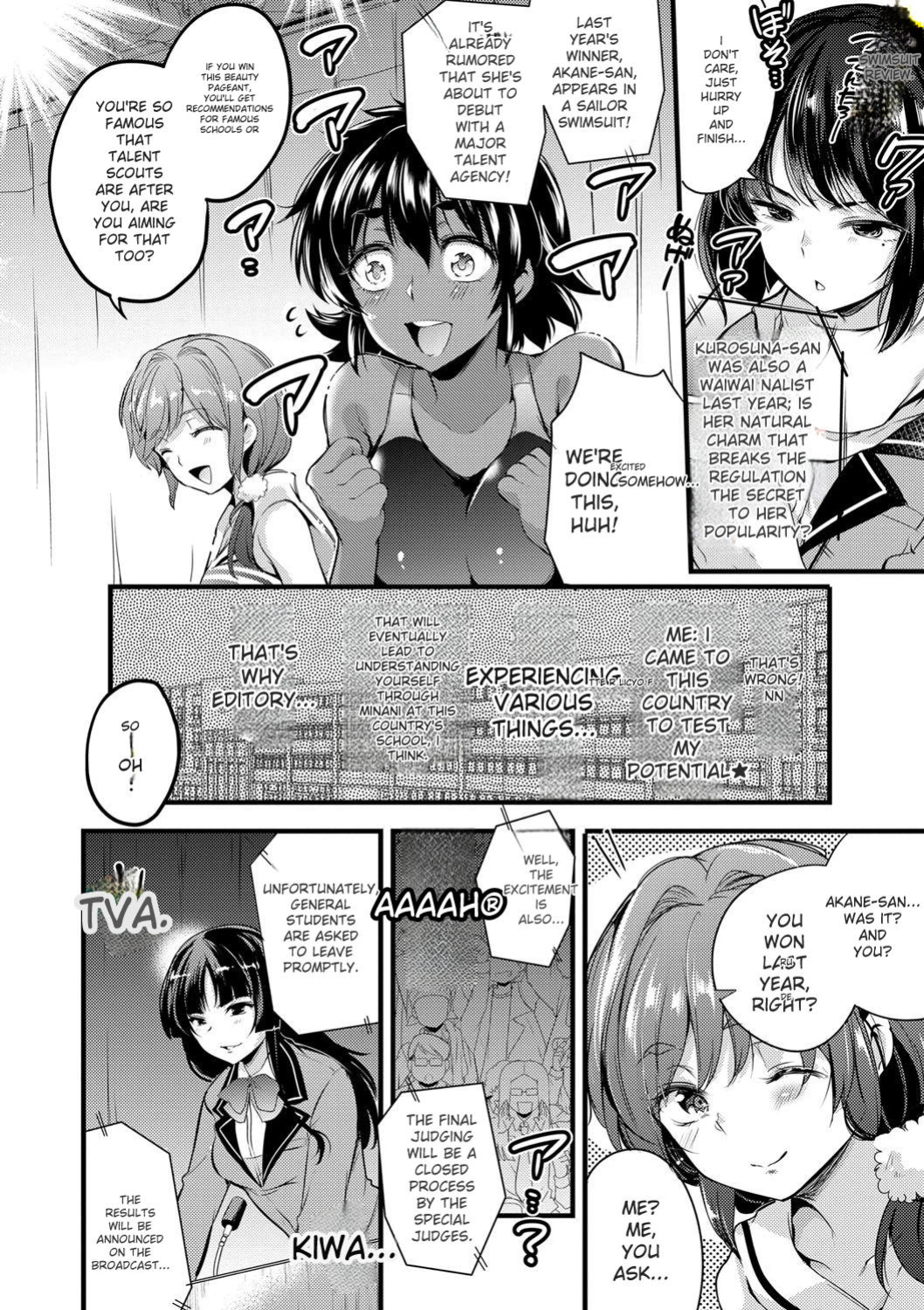 [Ashimoto Yoika] Gakuen no Nagai Gogo - The Long Afternoon of School [English] [Digital]