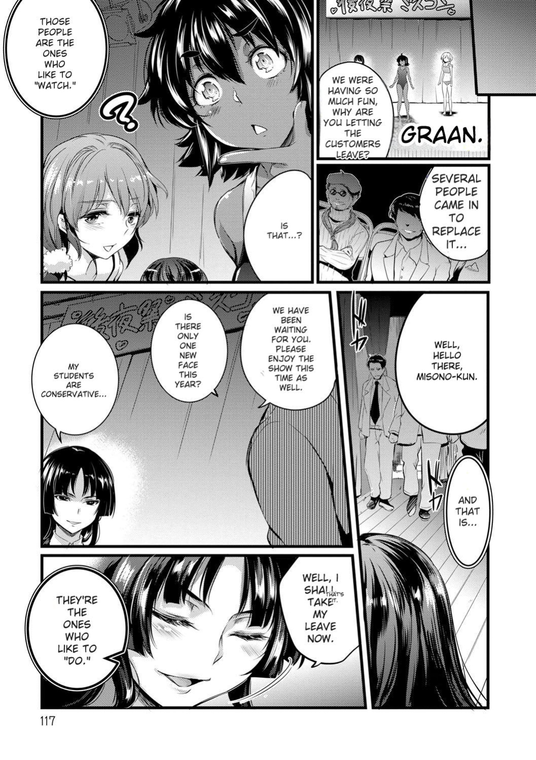 [Ashimoto Yoika] Gakuen no Nagai Gogo - The Long Afternoon of School [English] [Digital]