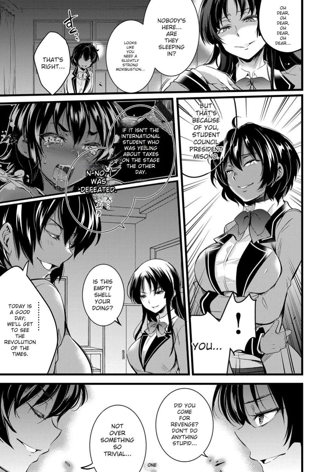 [Ashimoto Yoika] Gakuen no Nagai Gogo - The Long Afternoon of School [English] [Digital]