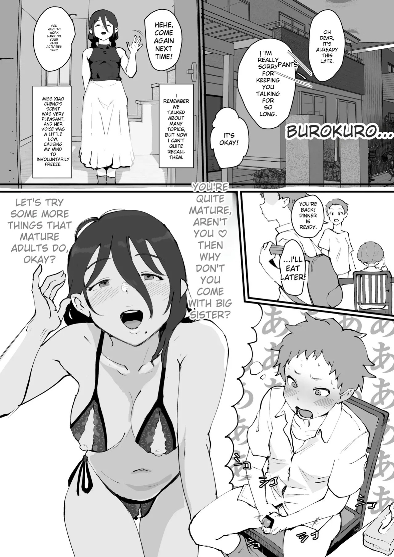 [Goma Brothers (Gomabura)] Ani→Yome!2 ~Kinjo no Kirei na Onee-san ga Jitsu wa Hentai Mesu Ani de Nou ga Hakai sareru~ [English] [Digital]