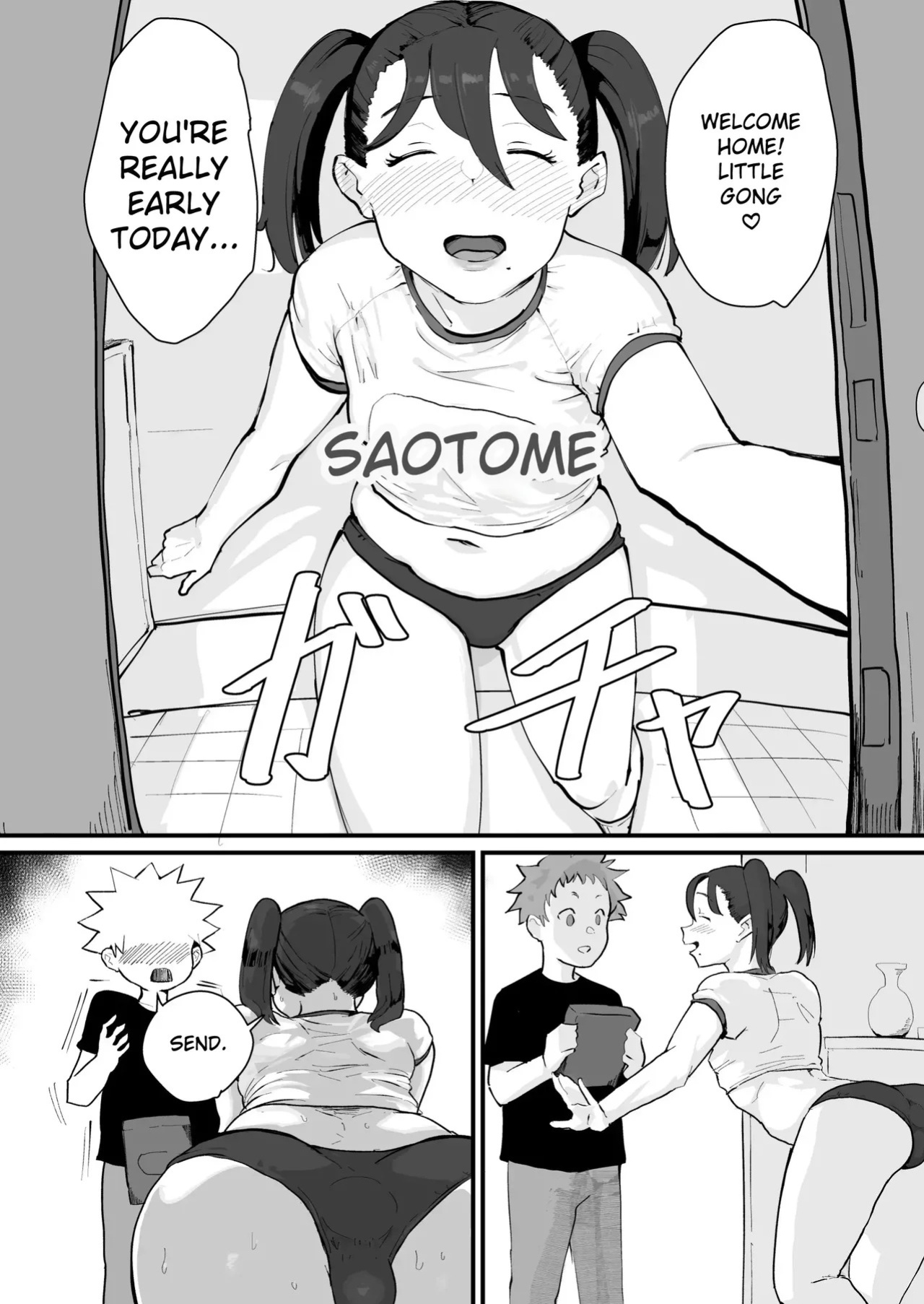 [Goma Brothers (Gomabura)] Ani→Yome!2 ~Kinjo no Kirei na Onee-san ga Jitsu wa Hentai Mesu Ani de Nou ga Hakai sareru~ [English] [Digital]