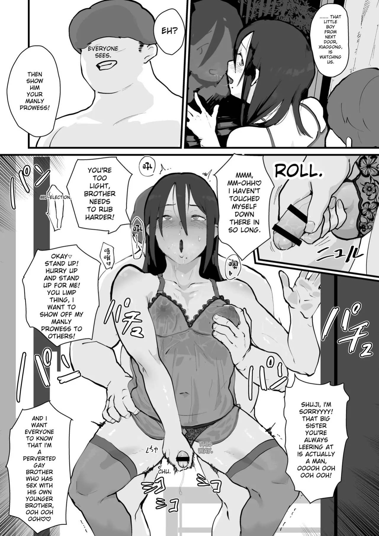 [Goma Brothers (Gomabura)] Ani→Yome!2 ~Kinjo no Kirei na Onee-san ga Jitsu wa Hentai Mesu Ani de Nou ga Hakai sareru~ [English] [Digital]