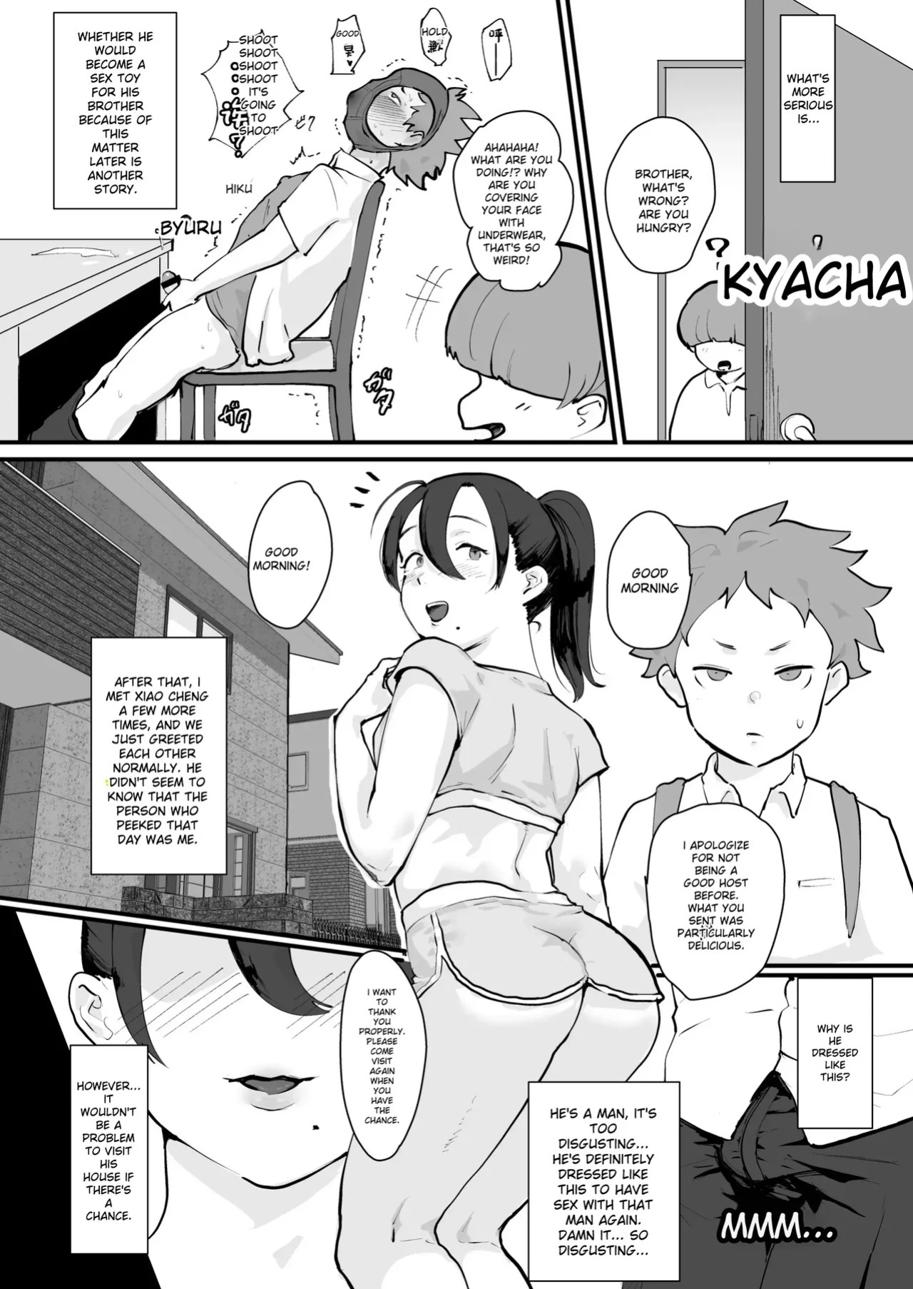 [Goma Brothers (Gomabura)] Ani→Yome!2 ~Kinjo no Kirei na Onee-san ga Jitsu wa Hentai Mesu Ani de Nou ga Hakai sareru~ [English] [Digital]