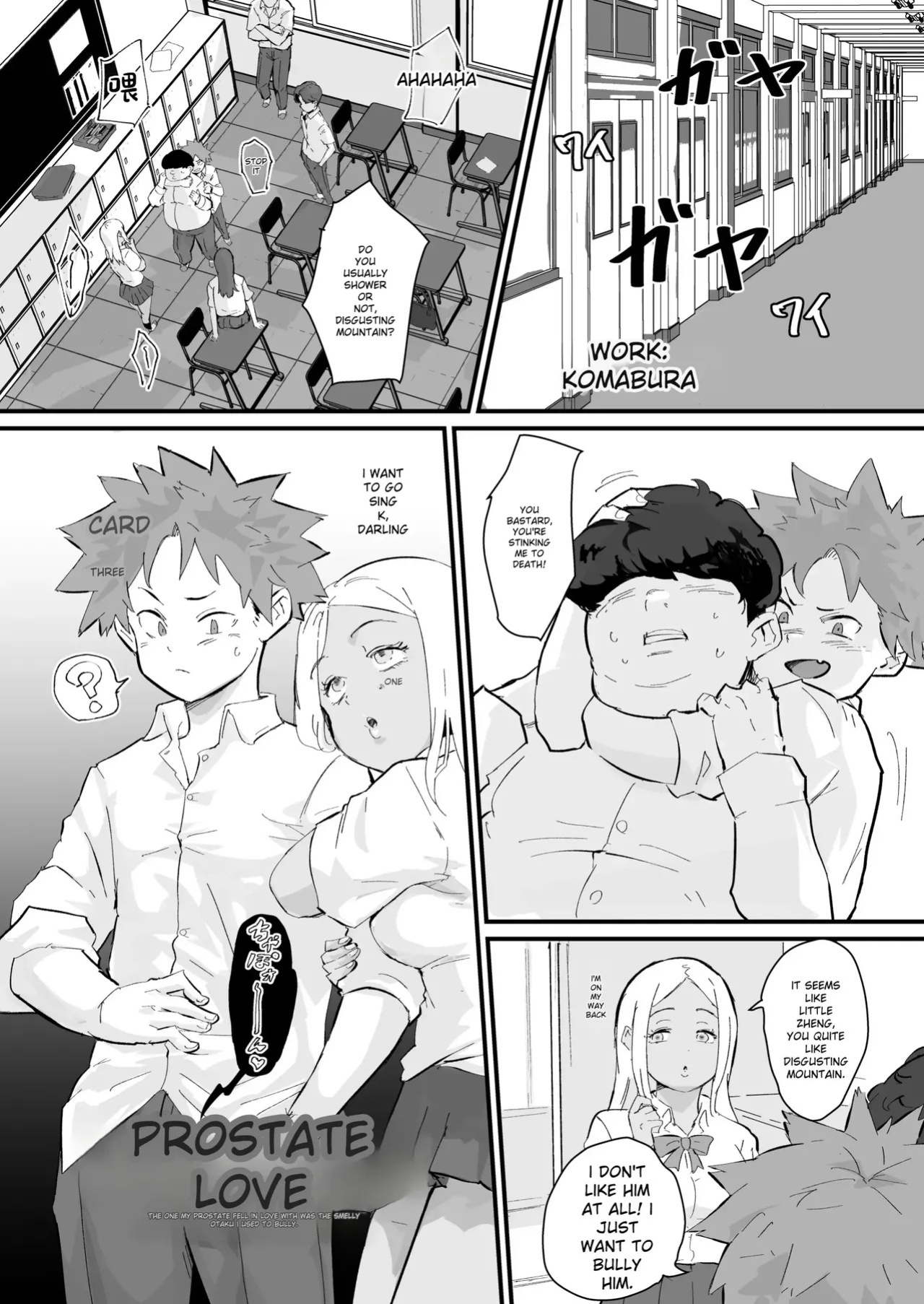 [Goma Brothers (Gomabura)] Ani→Yome!2 ~Kinjo no Kirei na Onee-san ga Jitsu wa Hentai Mesu Ani de Nou ga Hakai sareru~ [English] [Digital]
