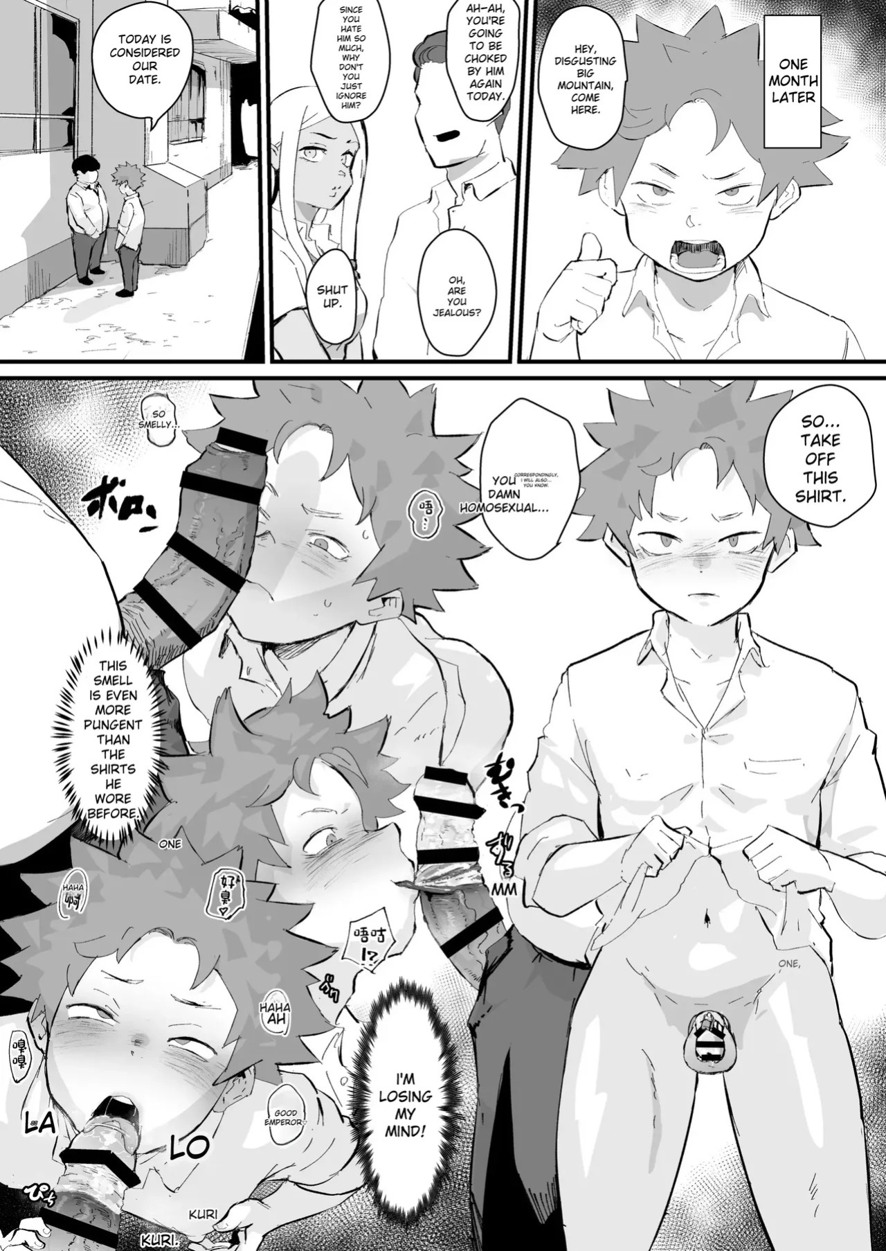 [Goma Brothers (Gomabura)] Ani→Yome!2 ~Kinjo no Kirei na Onee-san ga Jitsu wa Hentai Mesu Ani de Nou ga Hakai sareru~ [English] [Digital]