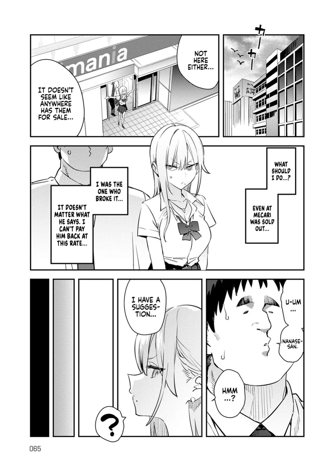 [Enokido] Bijyo to Yajyuu 4th~Gyaru to Kimoota~ | The Beauty and The Beast ~The Gyaru and The Disgusting Otaku~ 4th (COMIC Anthurium 2025-10) [English] [Coffedrug] [Digital]