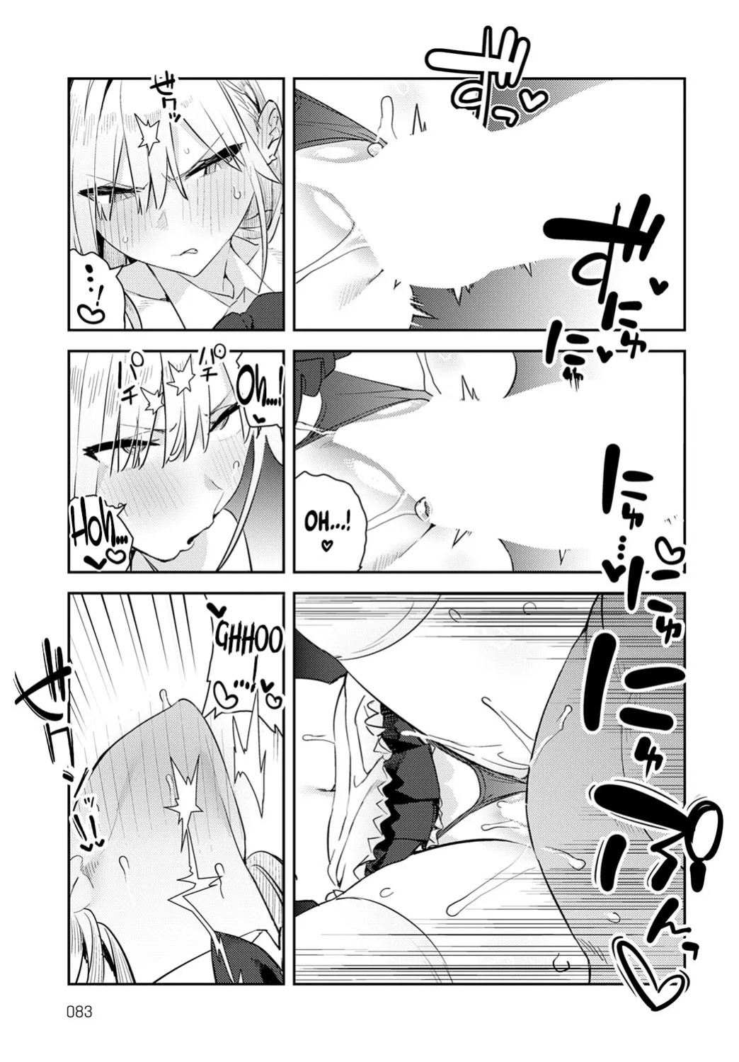 [Enokido] Bijyo to Yajyuu 4th~Gyaru to Kimoota~ | The Beauty and The Beast ~The Gyaru and The Disgusting Otaku~ 4th (COMIC Anthurium 2025-10) [English] [Coffedrug] [Digital]