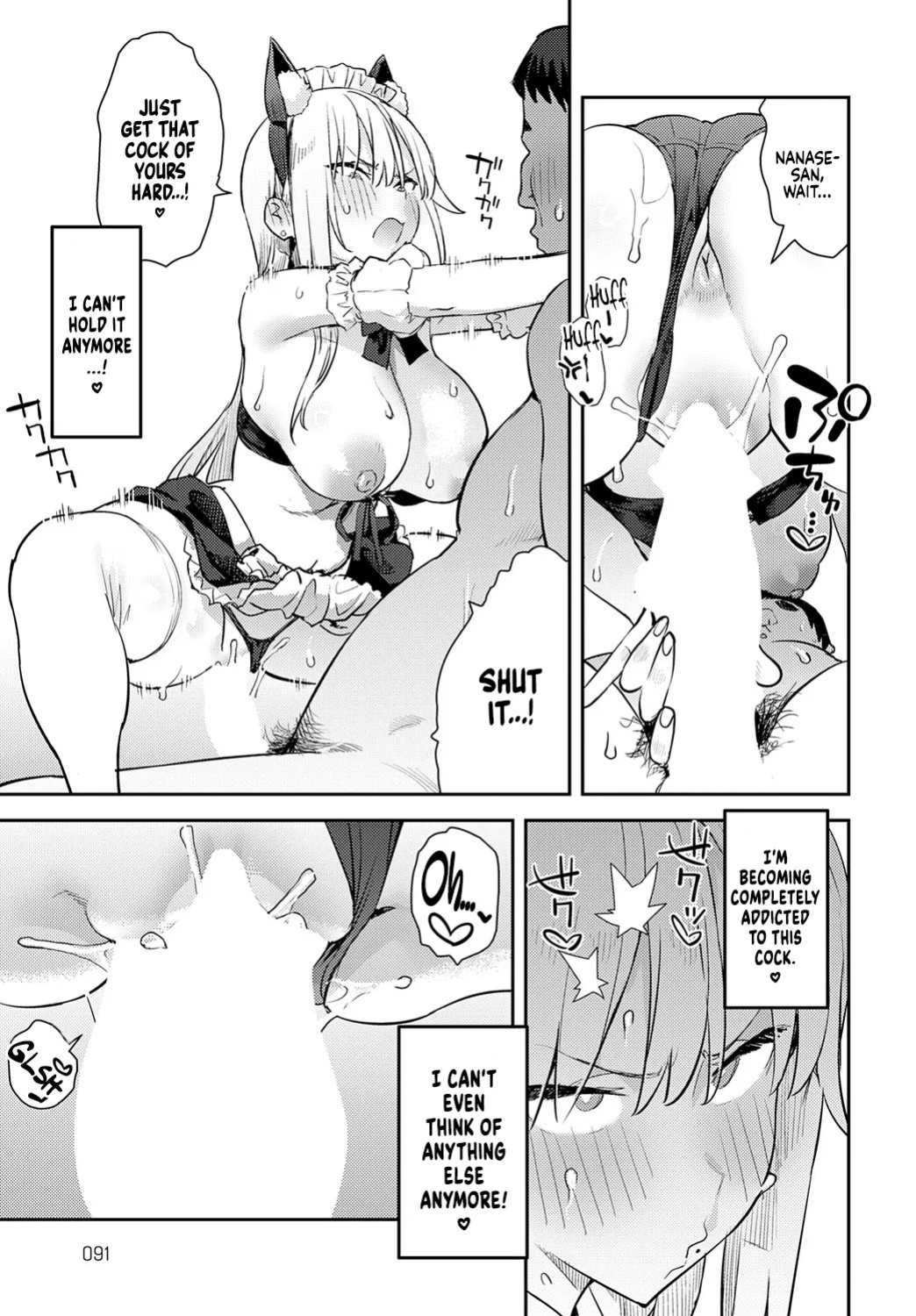 [Enokido] Bijyo to Yajyuu 4th~Gyaru to Kimoota~ | The Beauty and The Beast ~The Gyaru and The Disgusting Otaku~ 4th (COMIC Anthurium 2025-10) [English] [Coffedrug] [Digital]