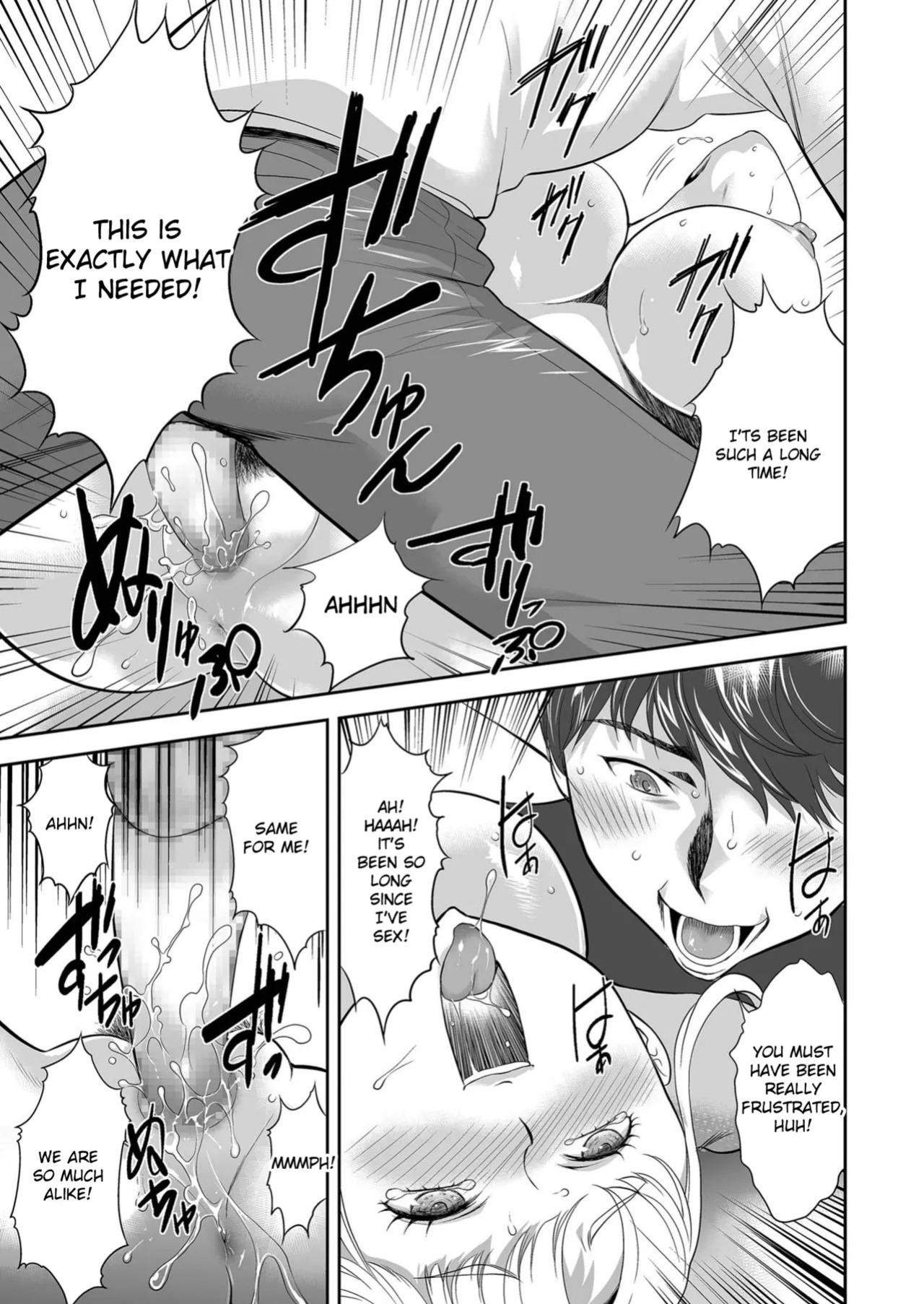 [Kouzuki Rio] Asagohan o Gochisou shita dake nanoni (Men's Gold 2024-03) [English] [Digital]