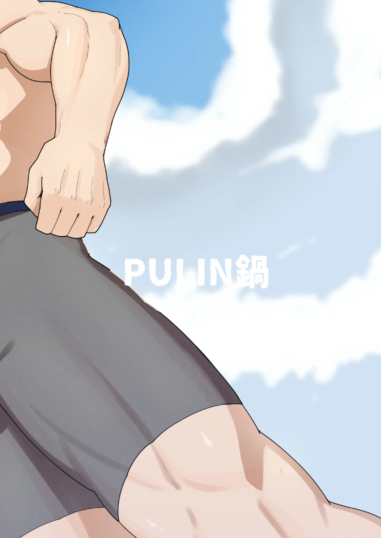 [PULIN Nabe (kakenari)] Benri-ya Bou ni Makasete Oke | Leave it to your Handyman's Tools [English] [Decensored] [Colorized] [Digital]