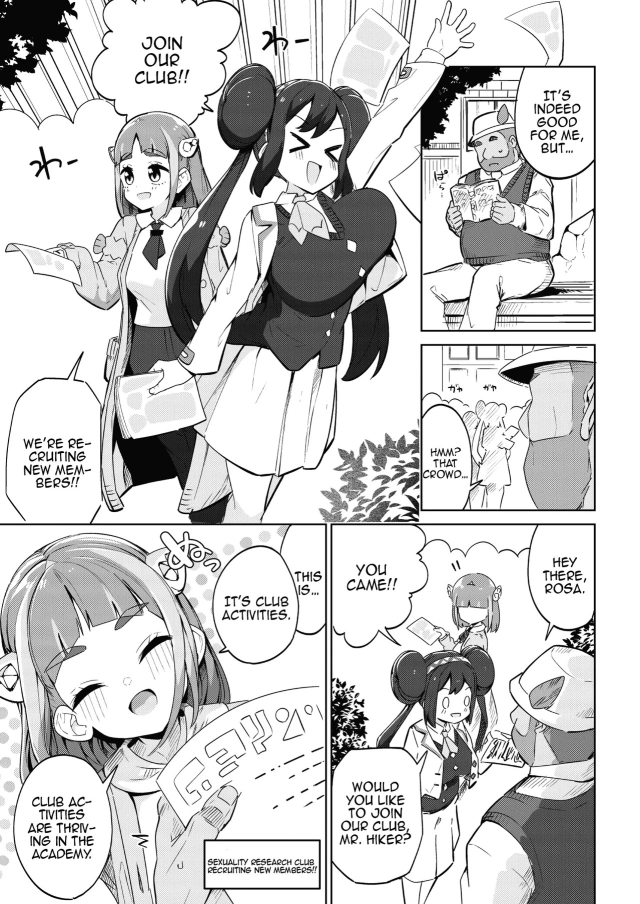 [Mannen Dokodoko Dondodoko (Tottotonero Tarou.)] POCKET BITCH 4 (Pokémon) [English] {Doujins.com} [Digital]