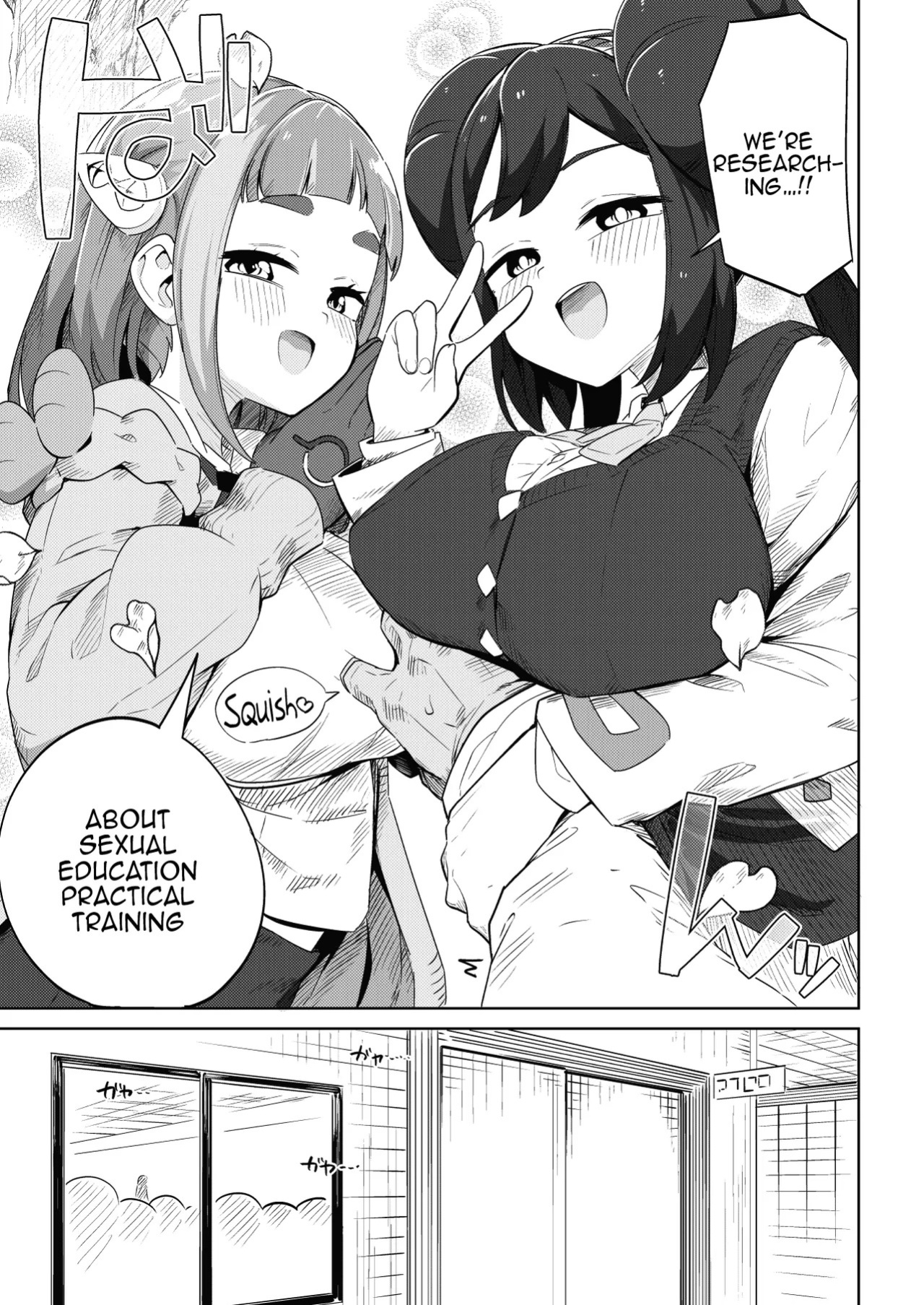 [Mannen Dokodoko Dondodoko (Tottotonero Tarou.)] POCKET BITCH 4 (Pokémon) [English] {Doujins.com} [Digital]