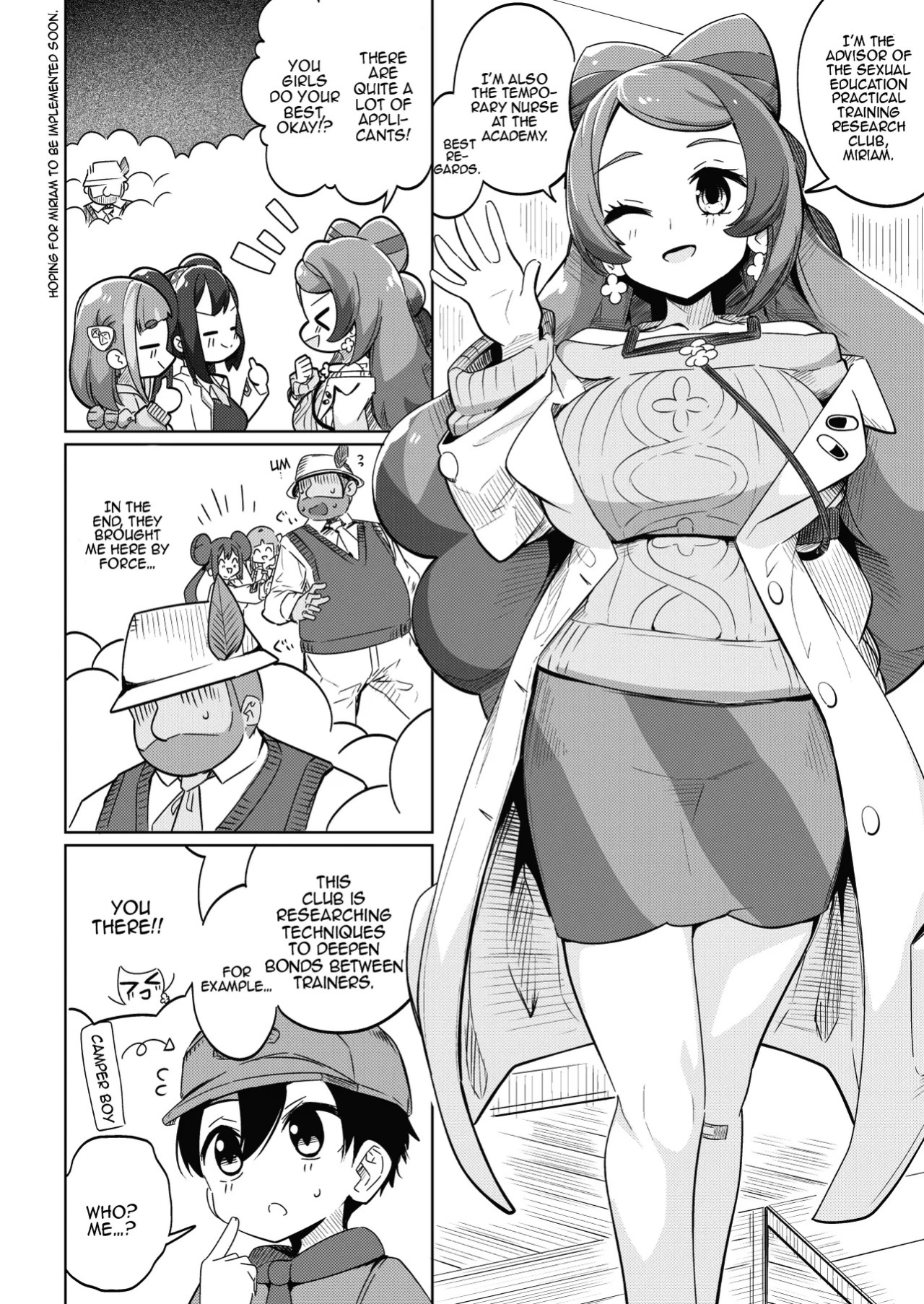 [Mannen Dokodoko Dondodoko (Tottotonero Tarou.)] POCKET BITCH 4 (Pokémon) [English] {Doujins.com} [Digital]