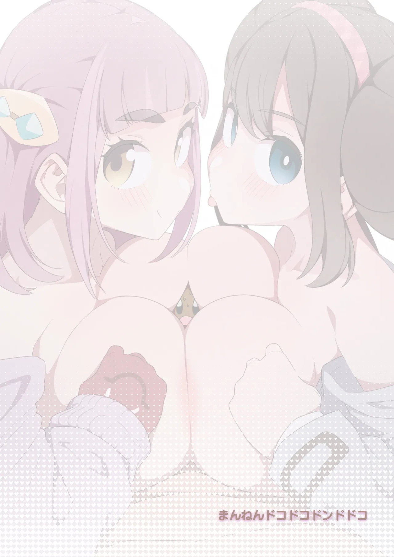 [Mannen Dokodoko Dondodoko (Tottotonero Tarou.)] POCKET BITCH 4 (Pokémon) [English] {Doujins.com} [Digital]
