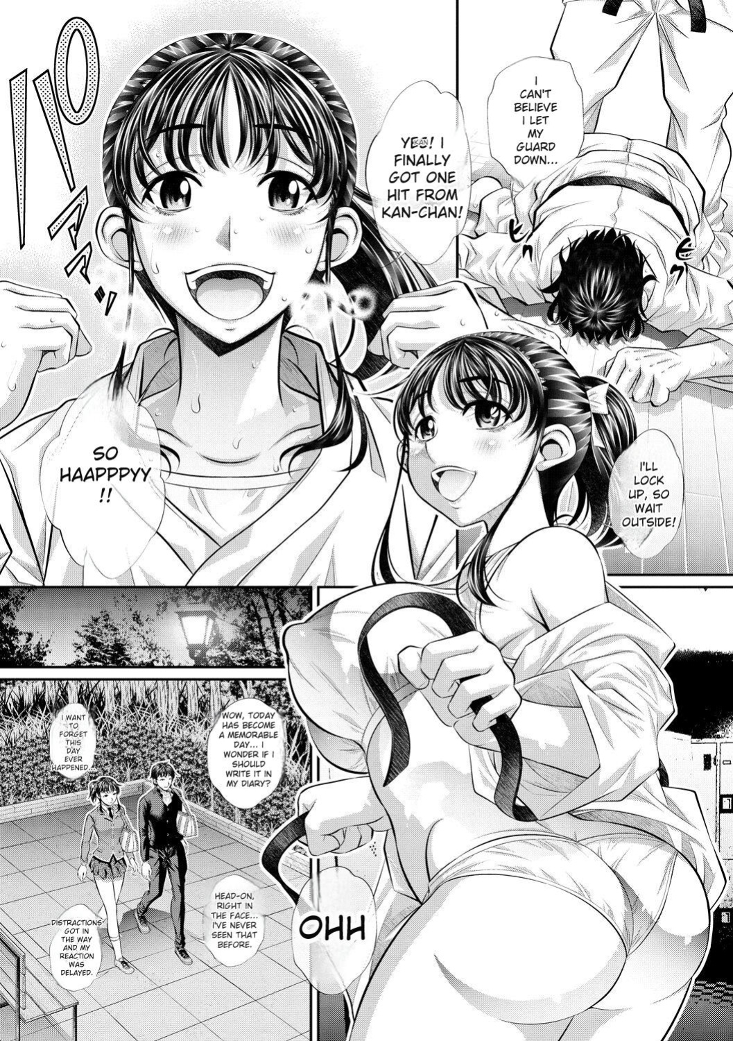 [NABURU] Abi Kyoukan [English] [Digital]