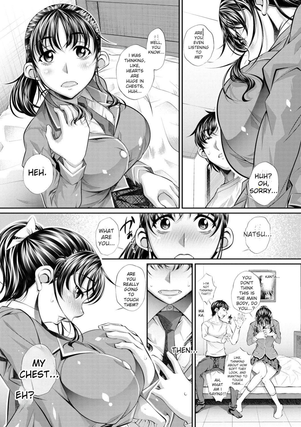 [NABURU] Abi Kyoukan [English] [Digital]
