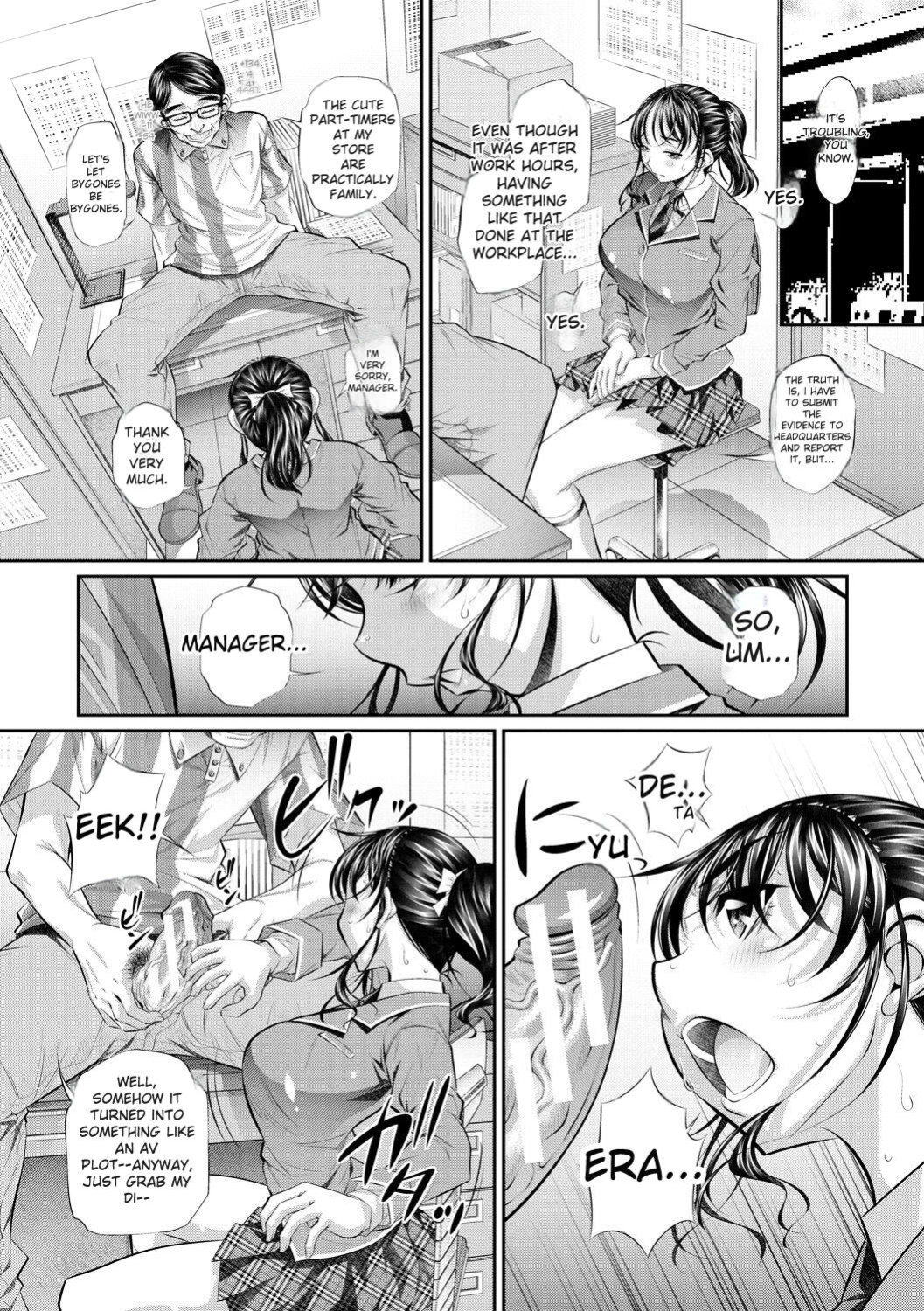 [NABURU] Abi Kyoukan [English] [Digital]