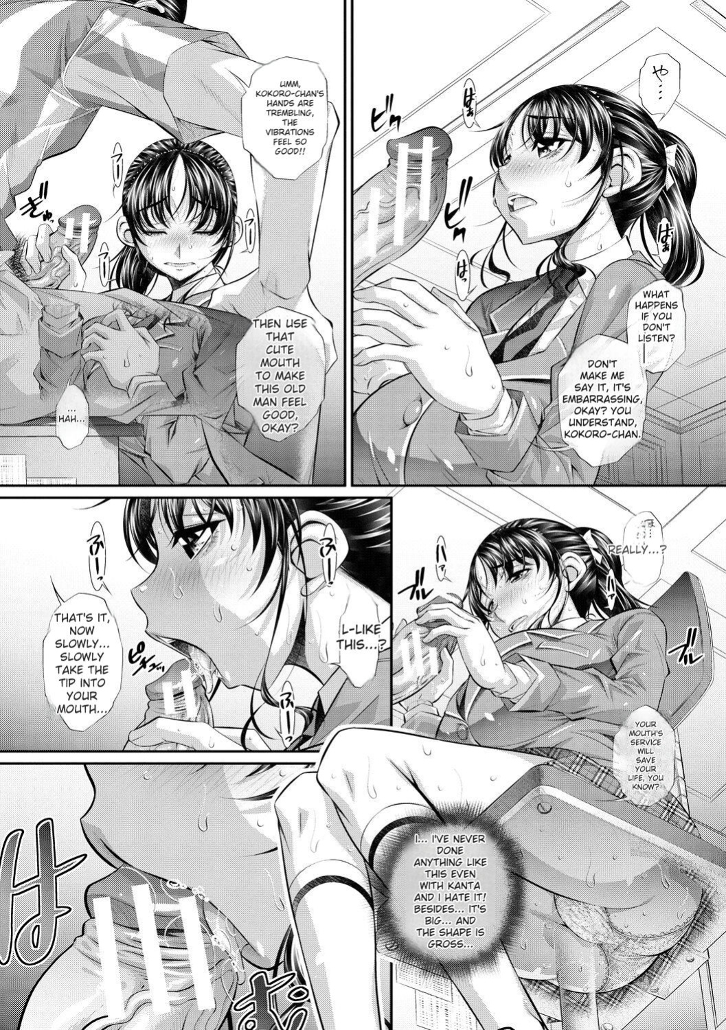 [NABURU] Abi Kyoukan [English] [Digital]