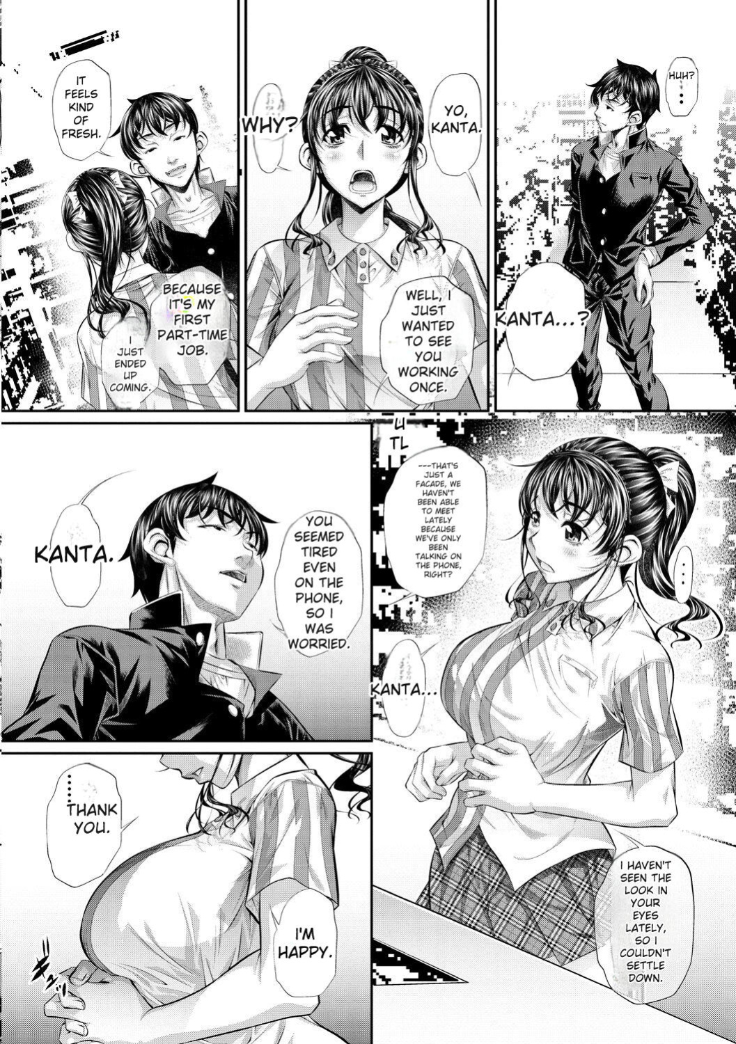[NABURU] Abi Kyoukan [English] [Digital]