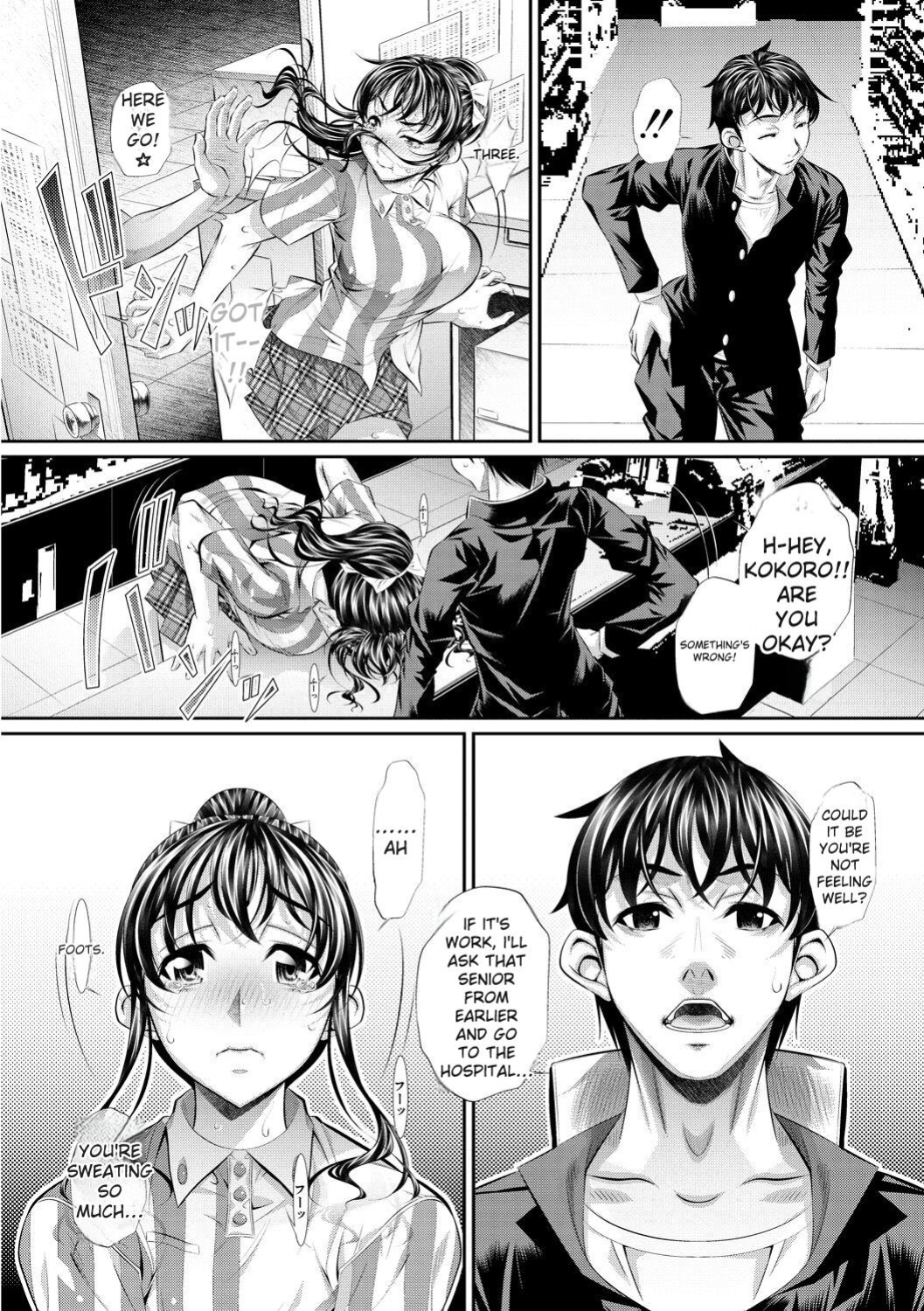 [NABURU] Abi Kyoukan [English] [Digital]