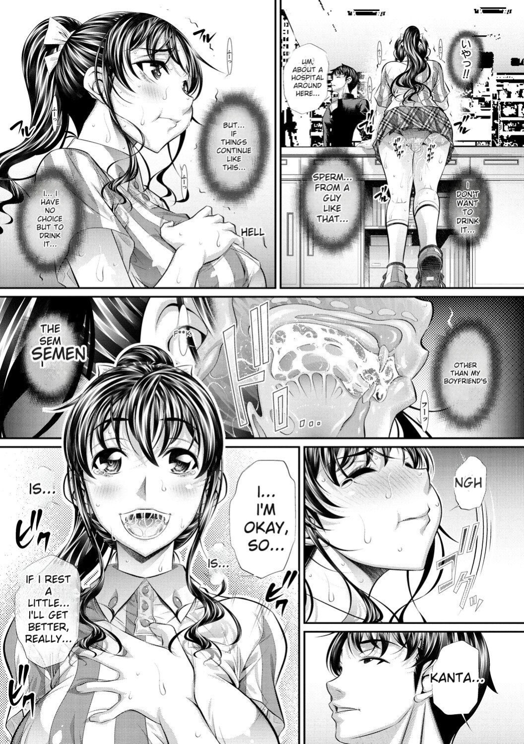 [NABURU] Abi Kyoukan [English] [Digital]