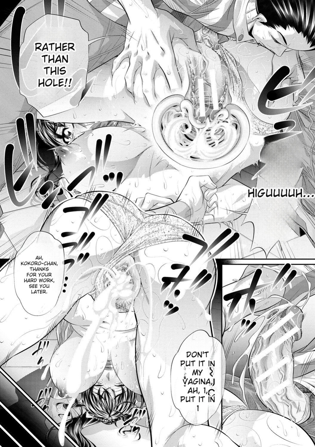 [NABURU] Abi Kyoukan [English] [Digital]