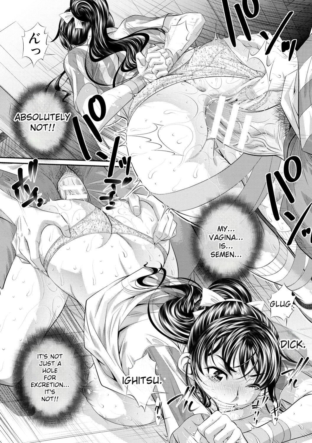 [NABURU] Abi Kyoukan [English] [Digital]