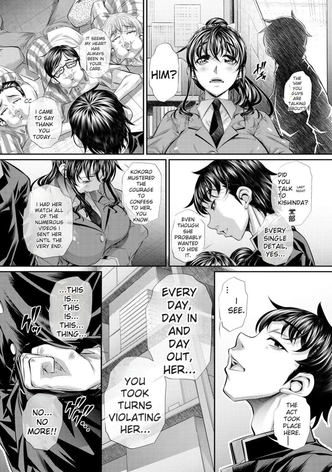 [NABURU] Abi Kyoukan [English] [Digital]