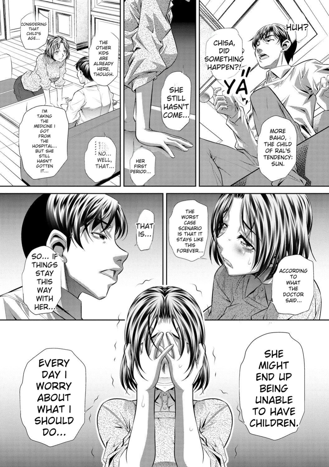[NABURU] Abi Kyoukan [English] [Digital]